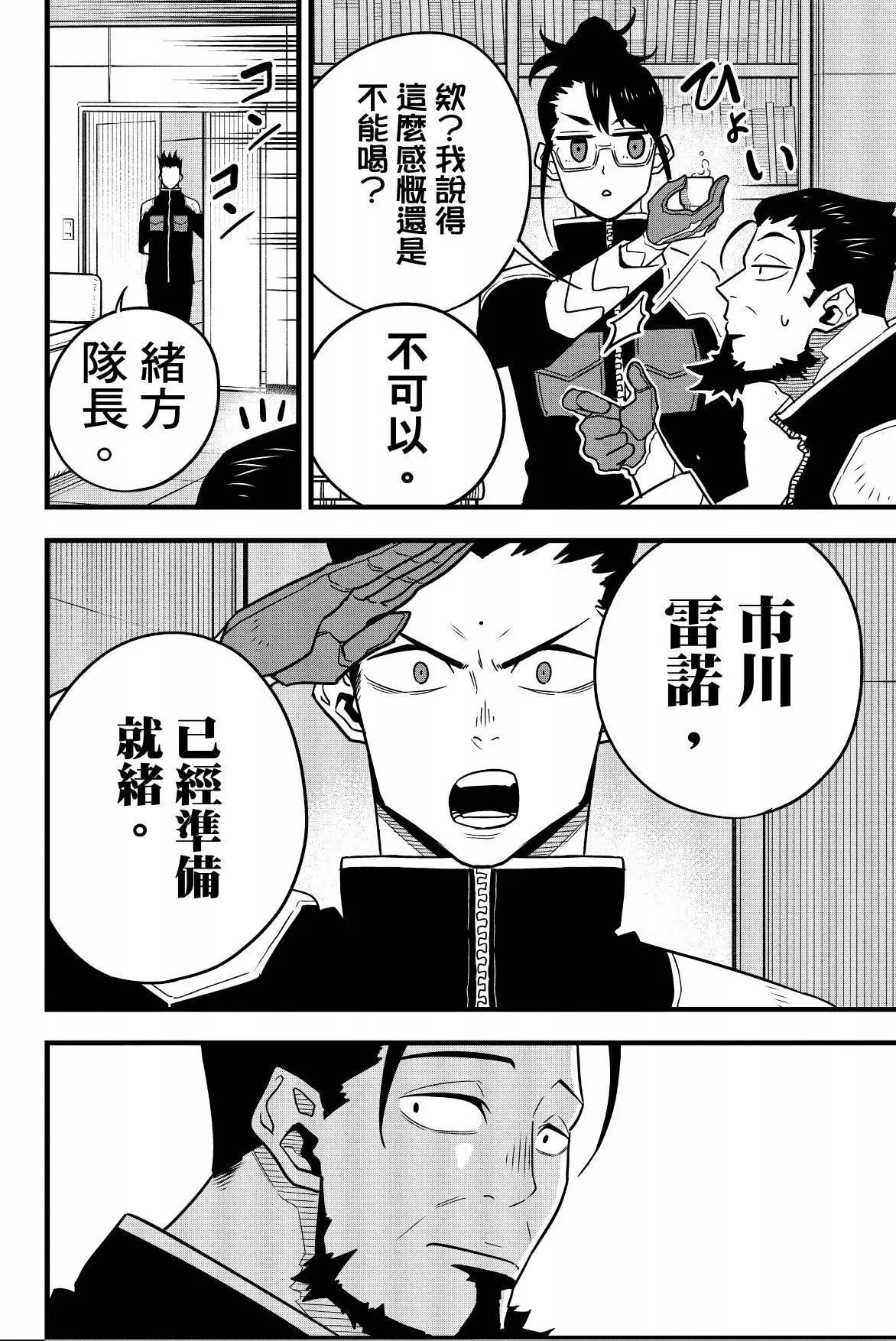 第 180 页