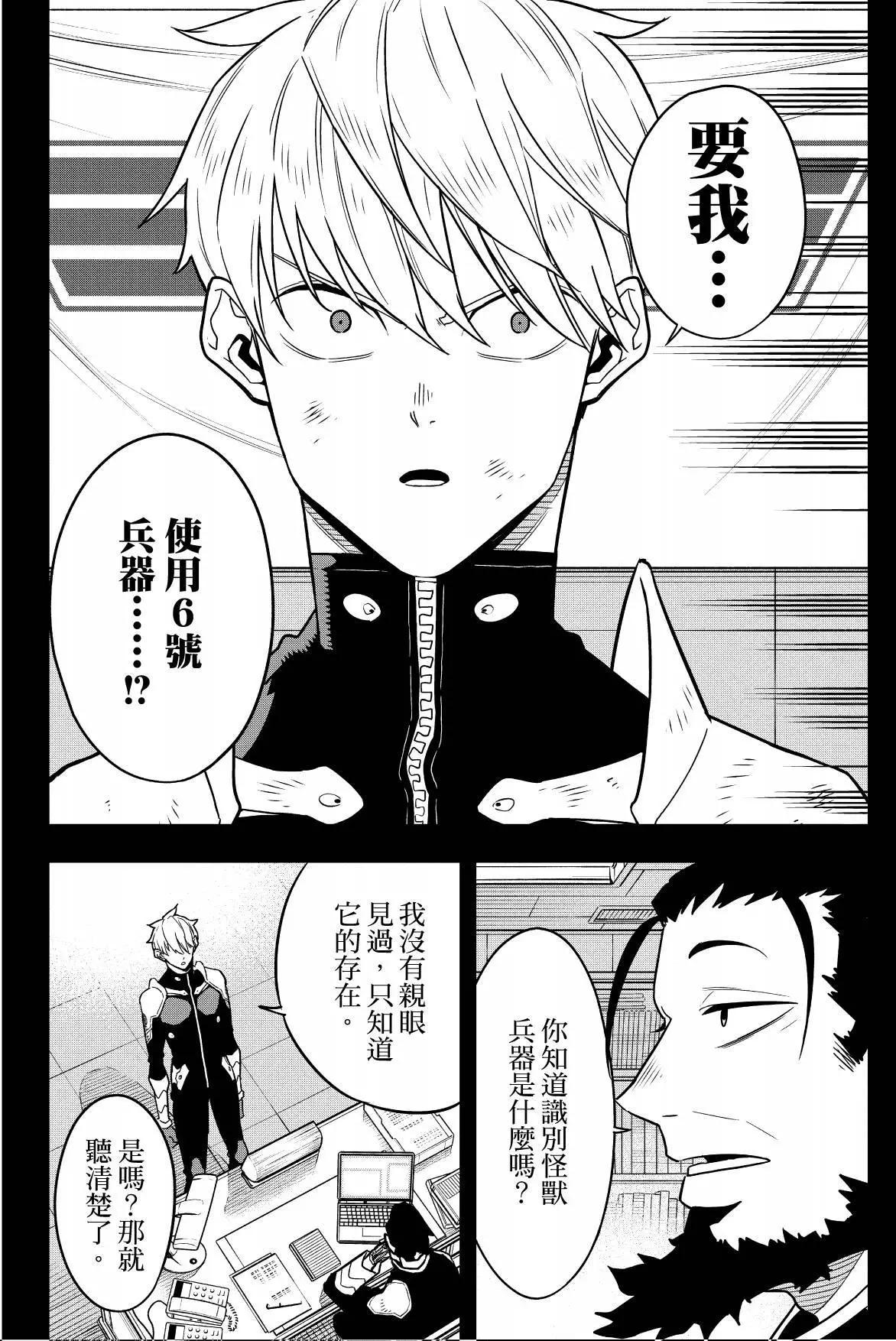 第 182 页