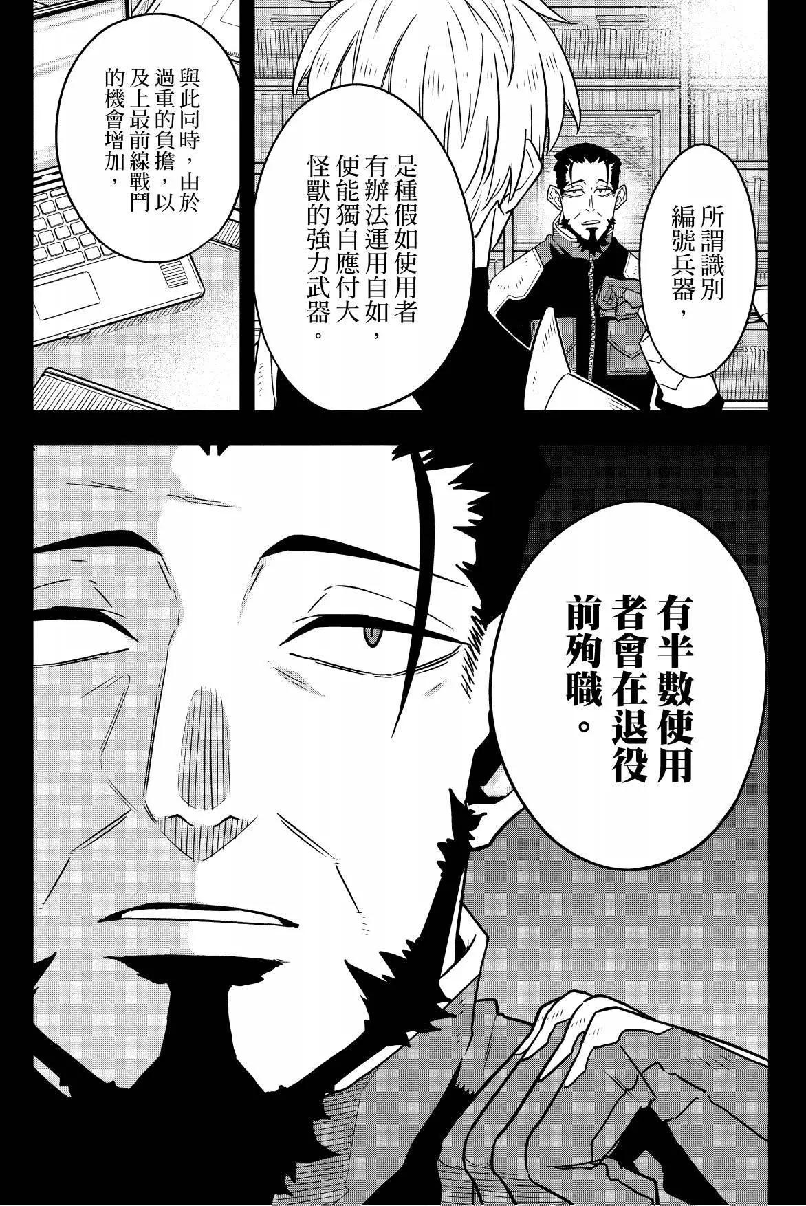 第 183 页