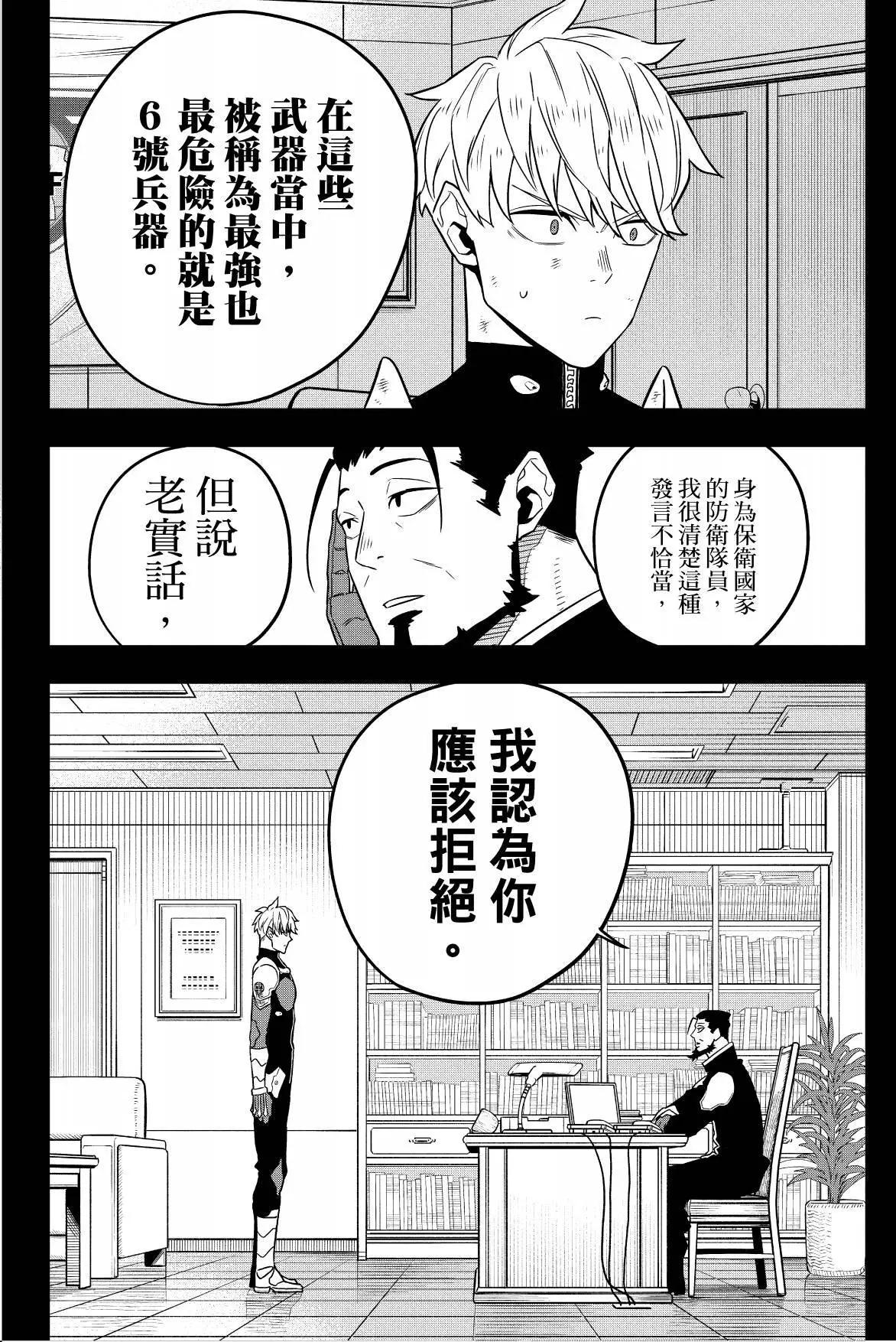 第 184 页