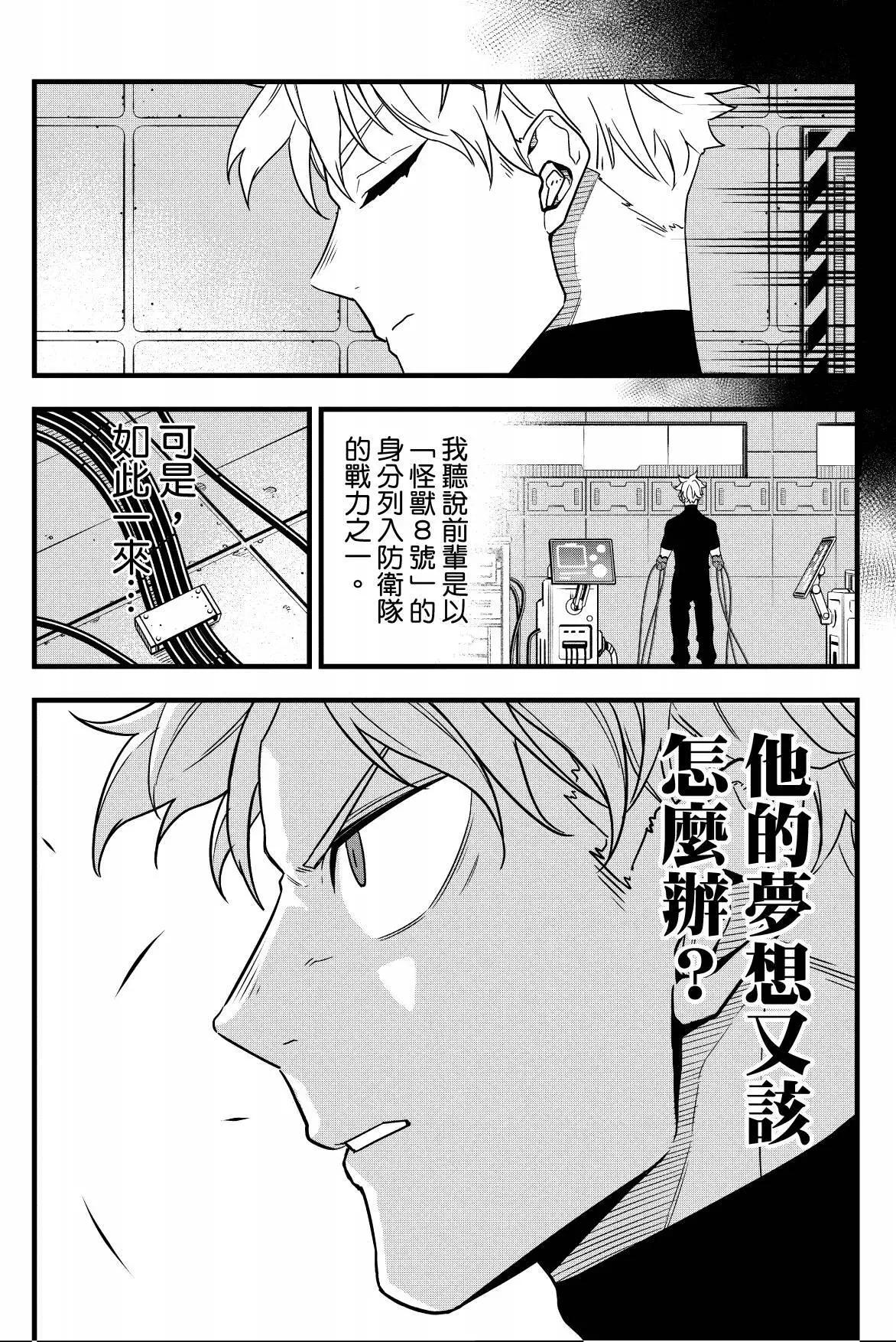 第 185 页