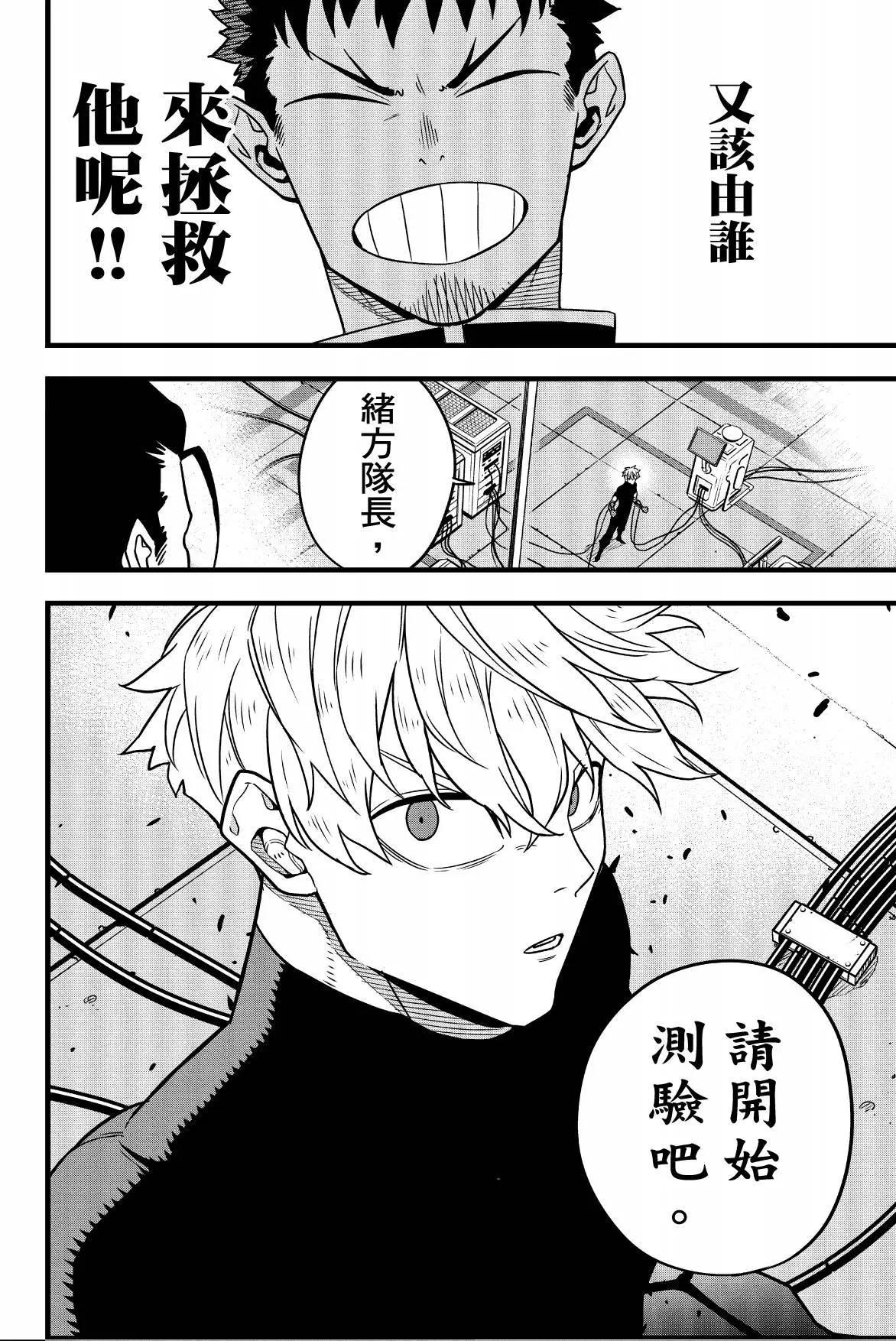 第 186 页