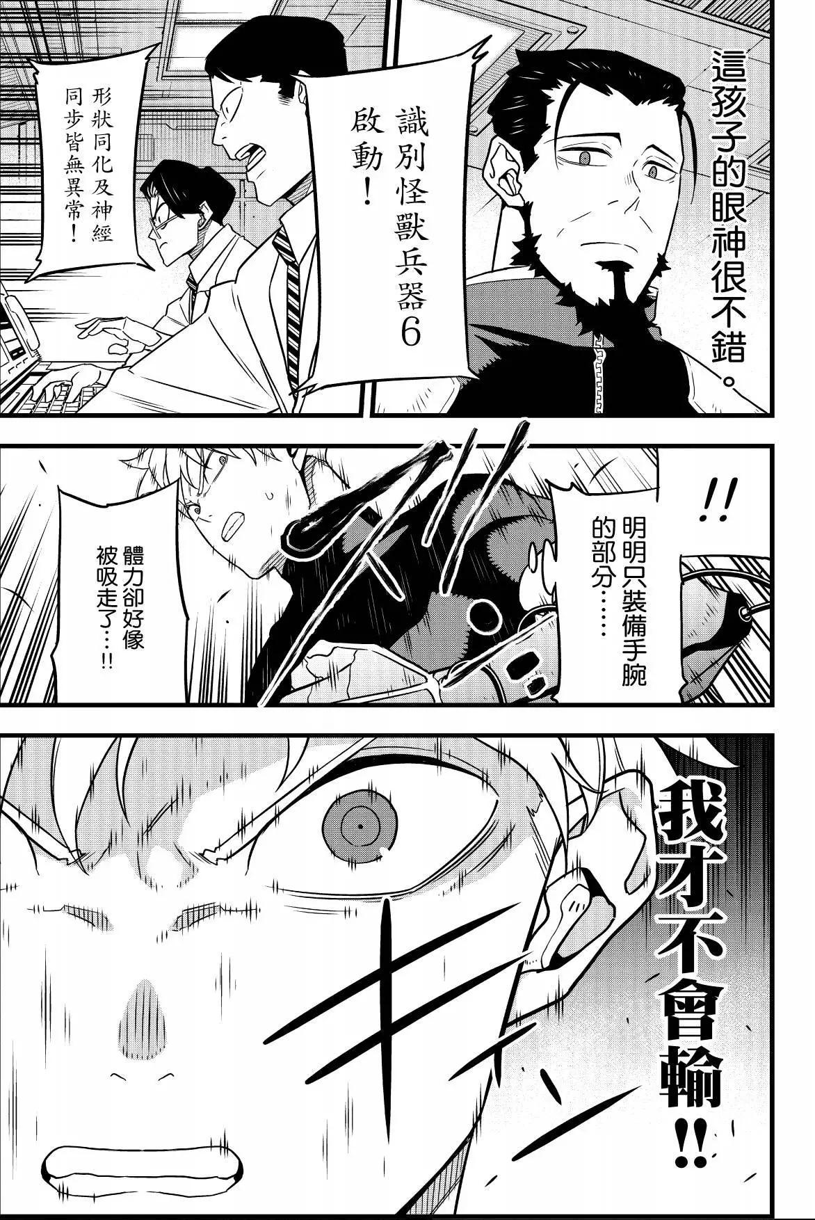 第 187 页