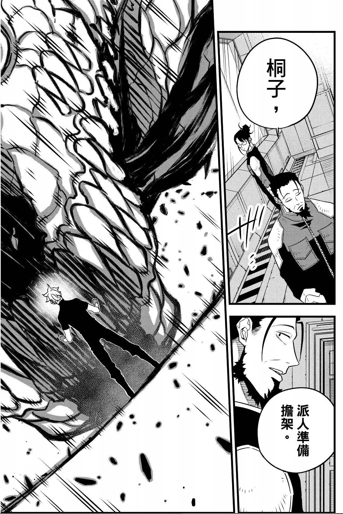 第 188 页