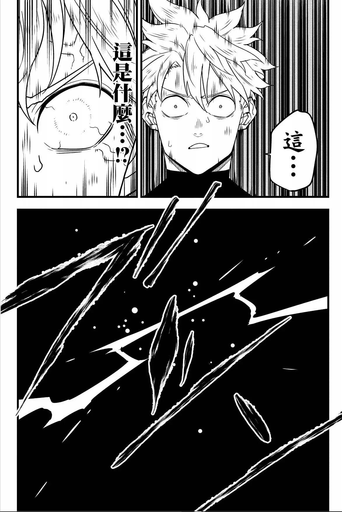 第 190 页