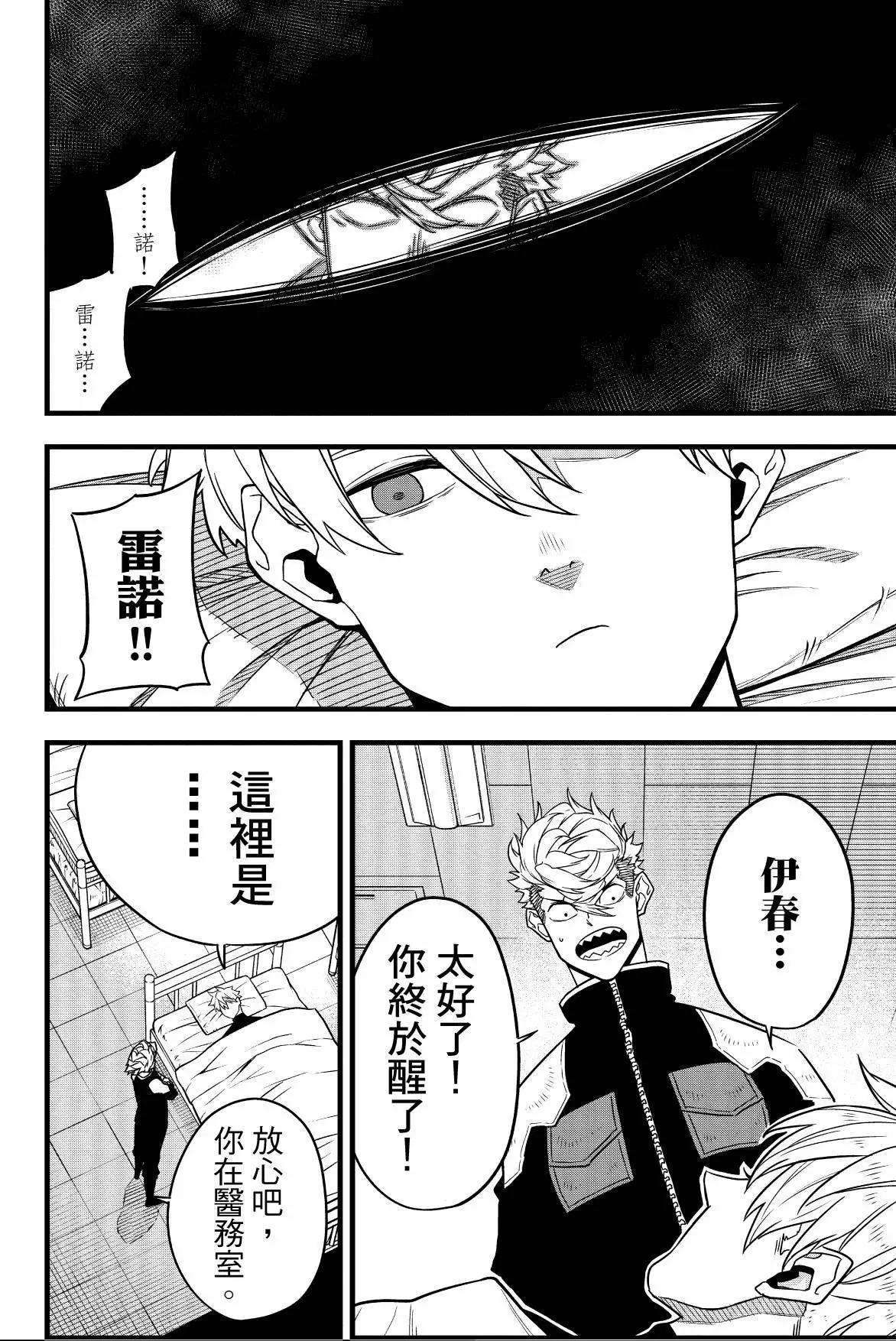 第 192 页