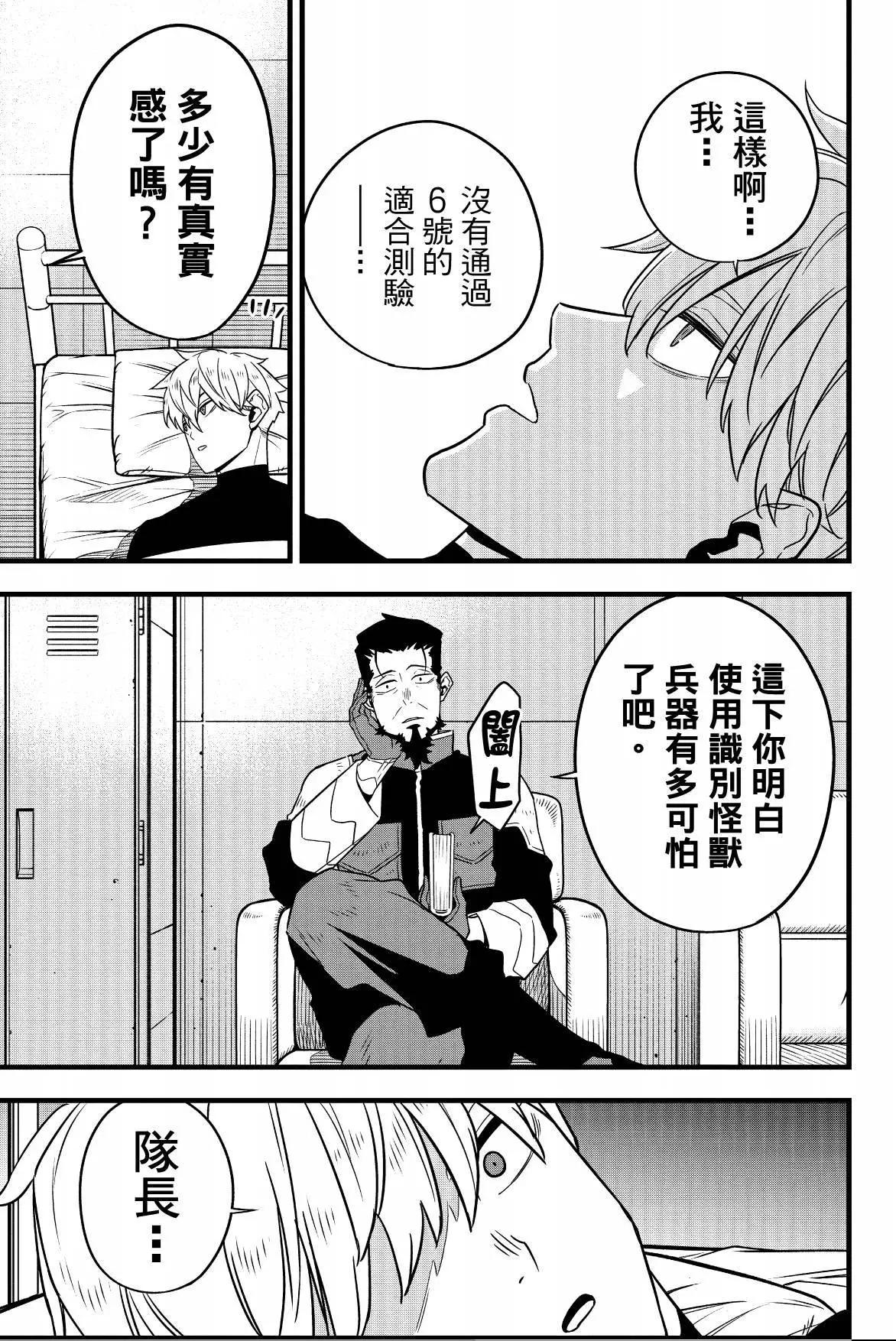 第 193 页
