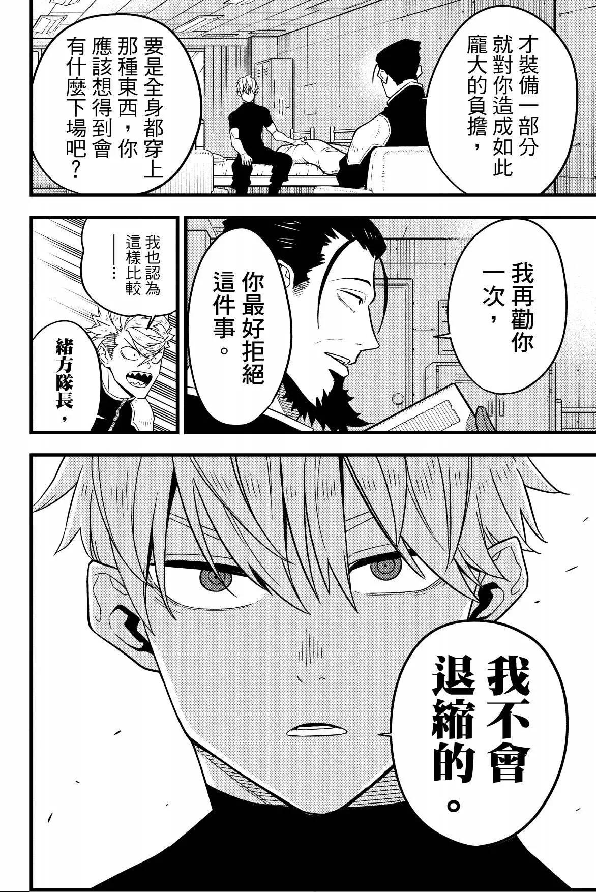 第 194 页