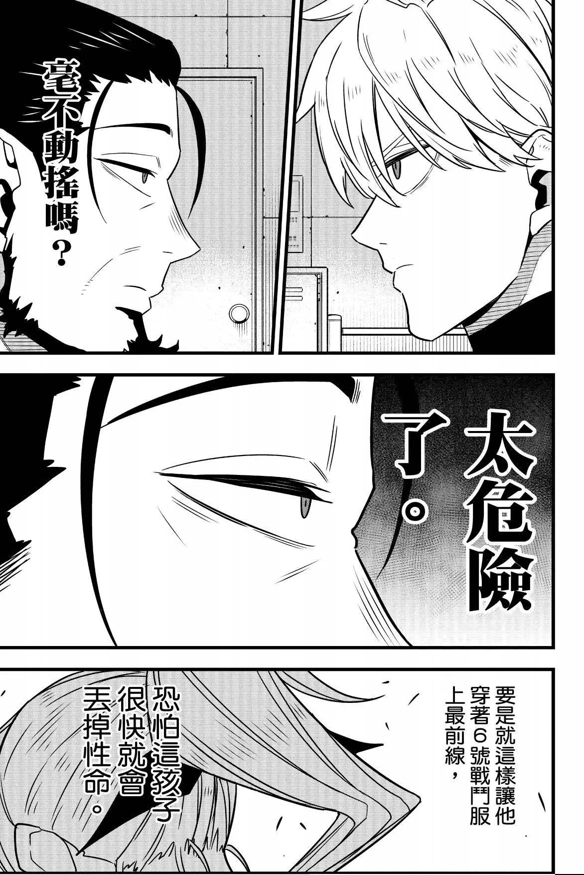 第 195 页