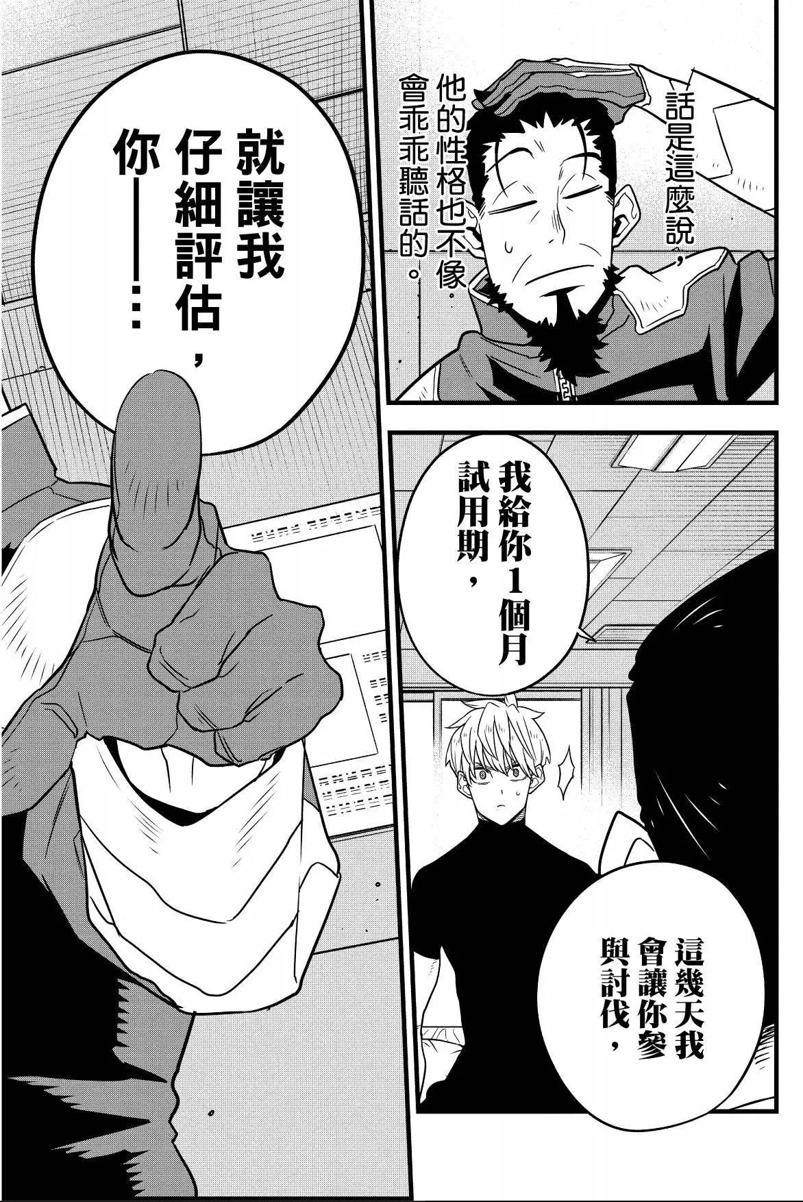 第 196 页