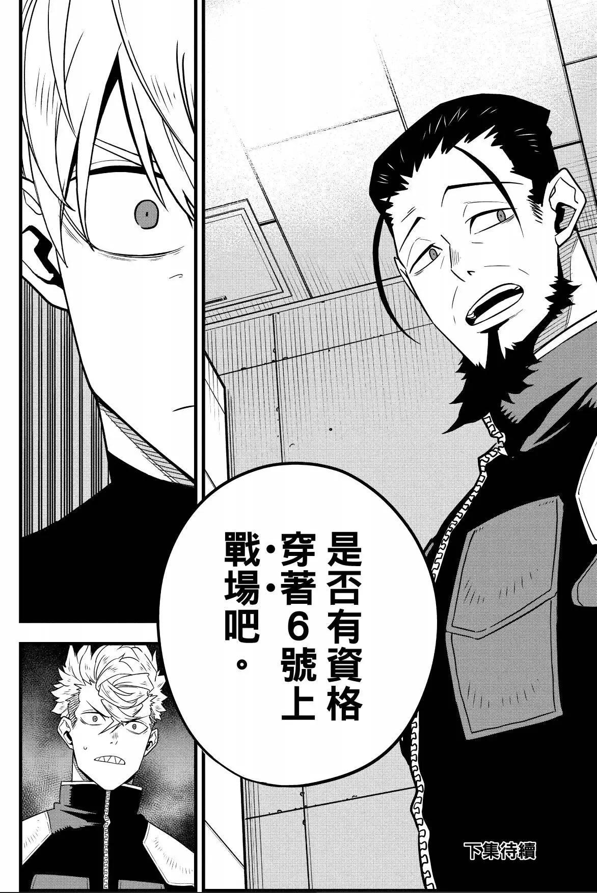 第 197 页