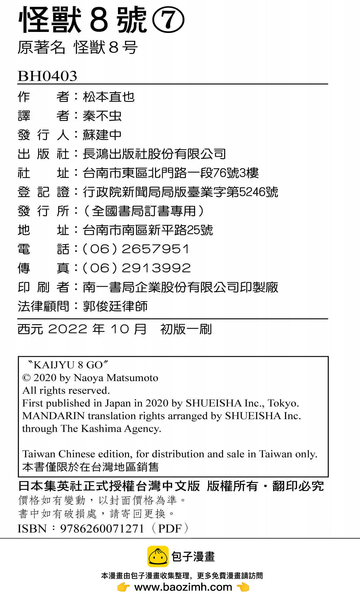 第 198 页