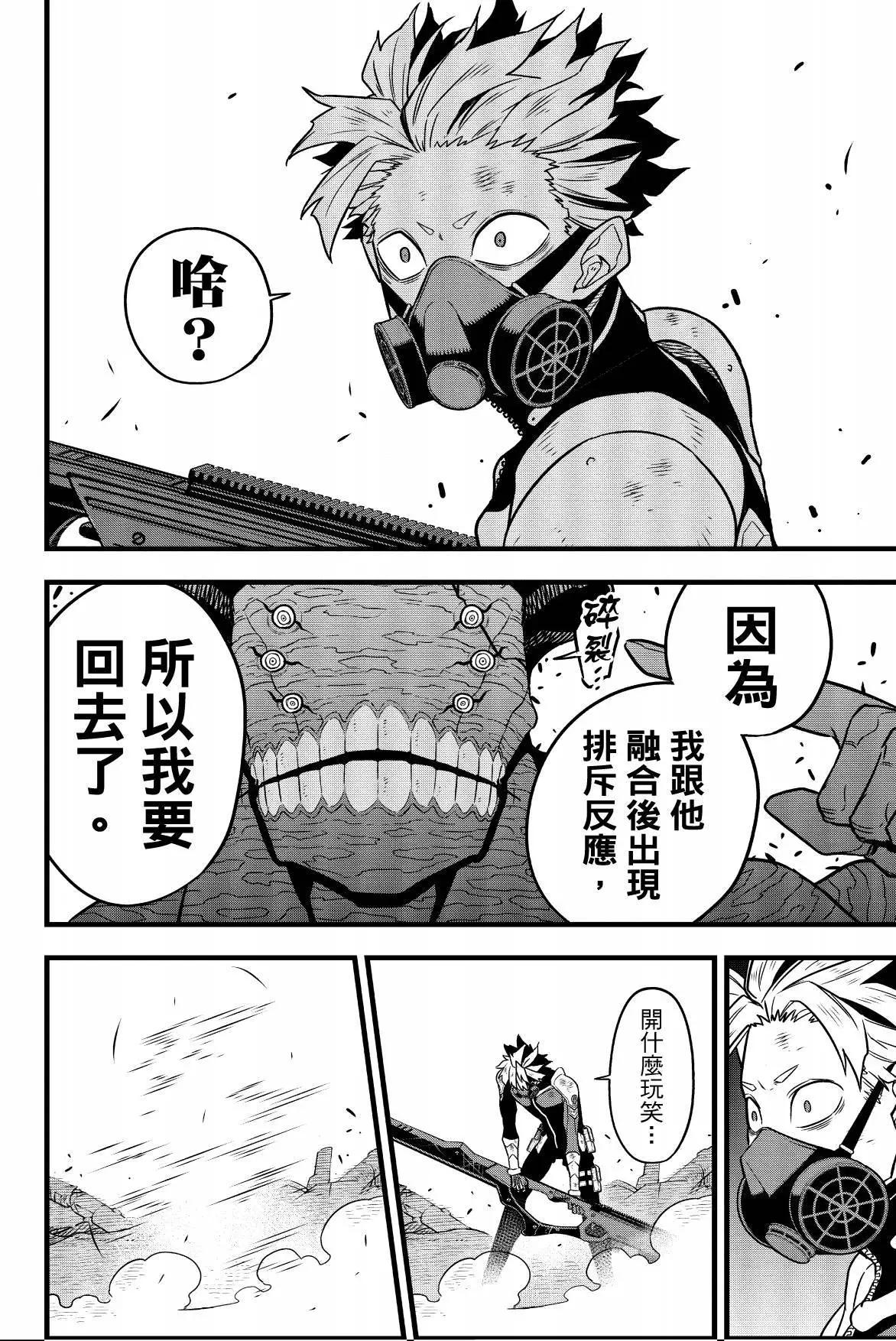 第 22 页