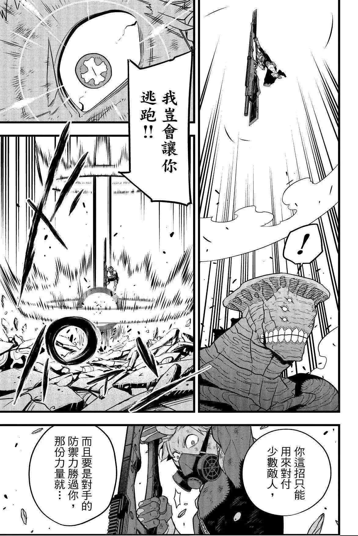 第 23 页
