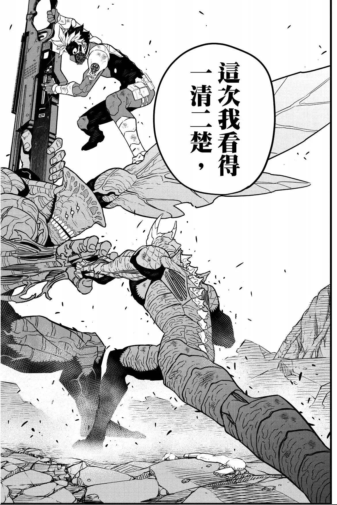第 26 页