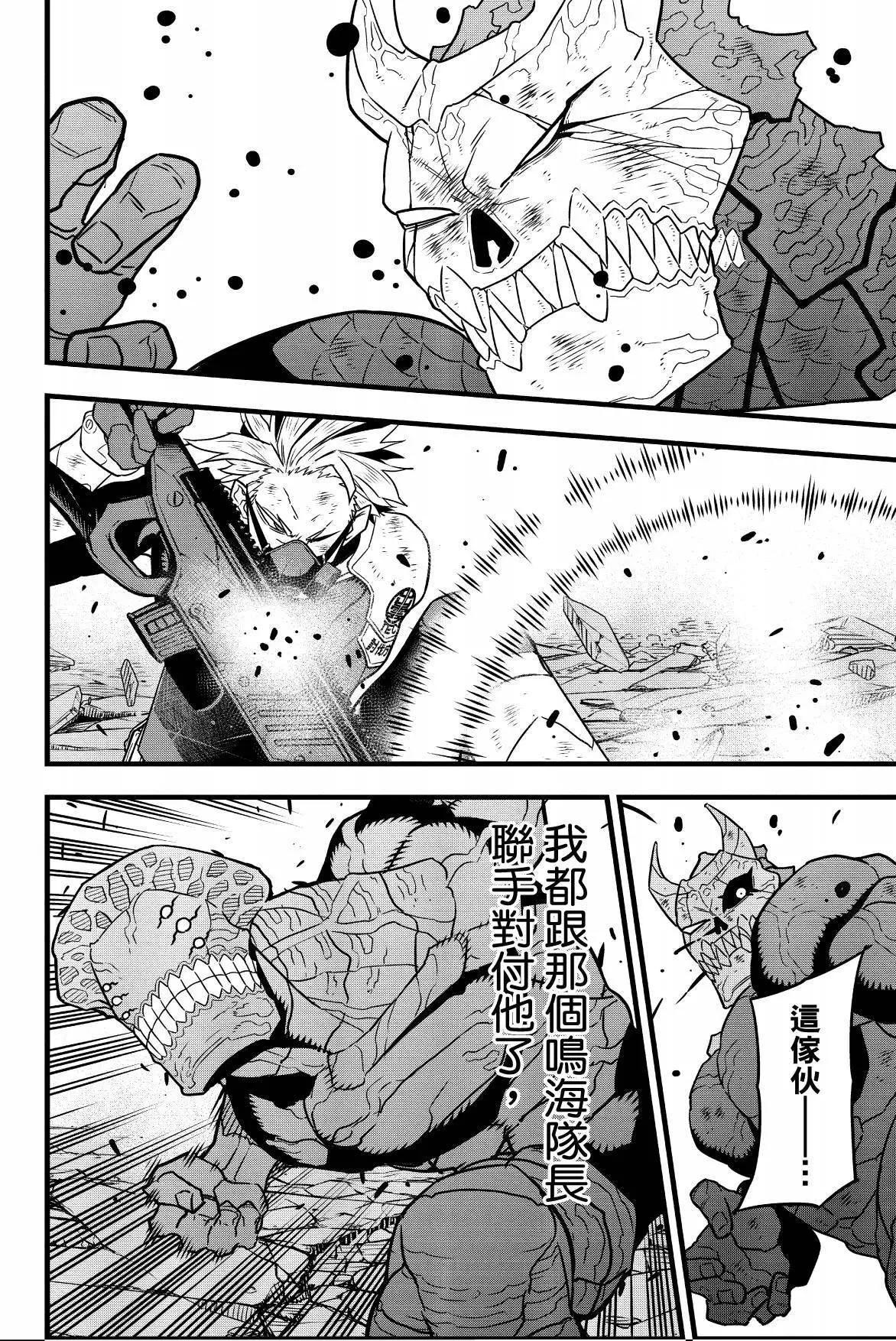 第 32 页