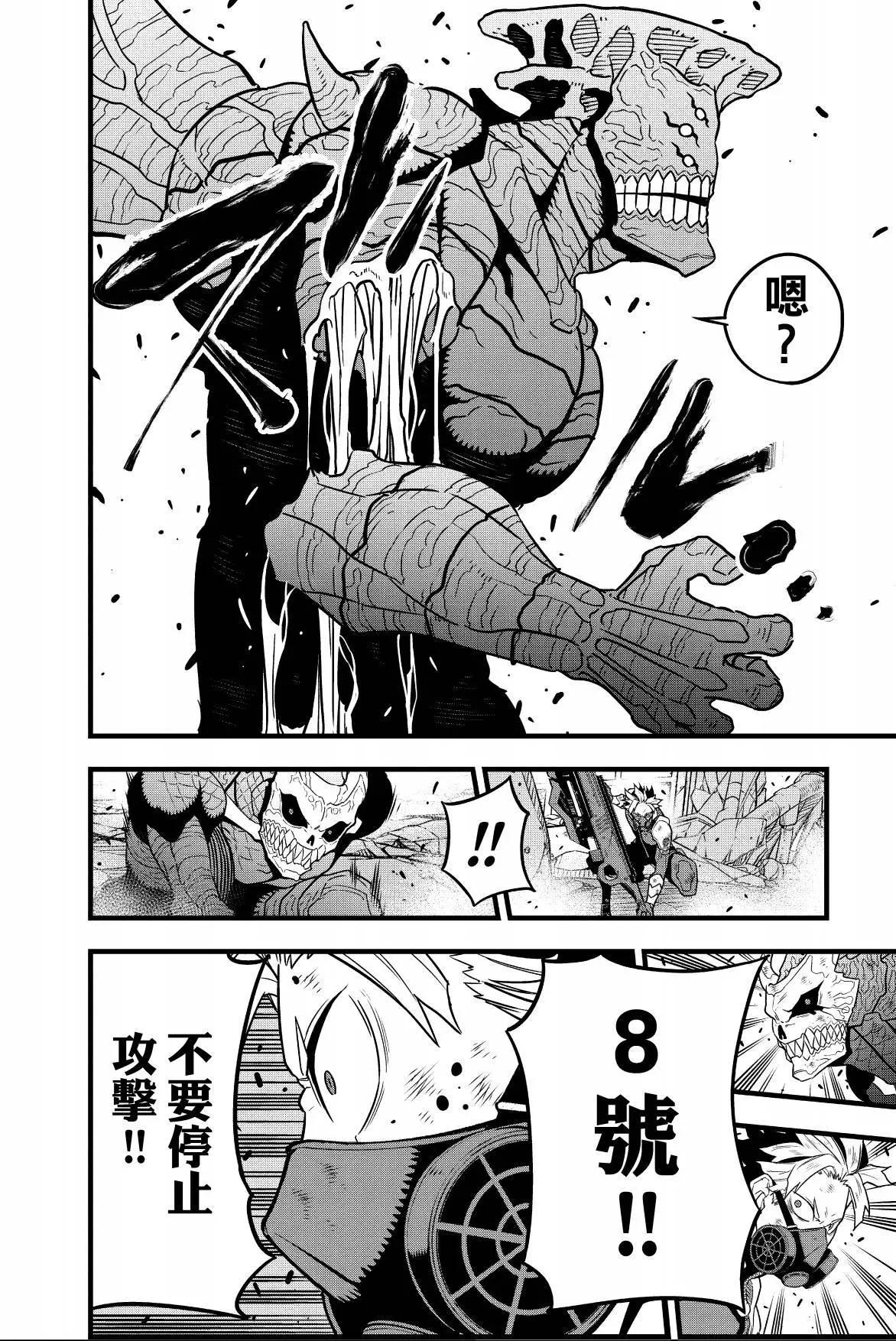 第 34 页