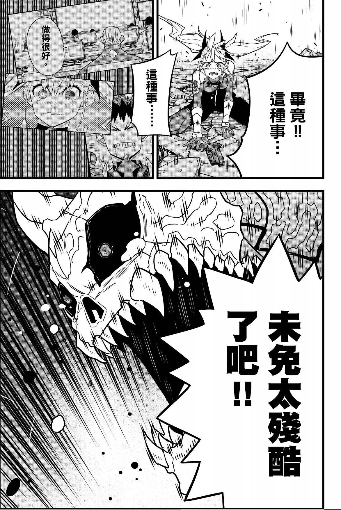 第 37 页