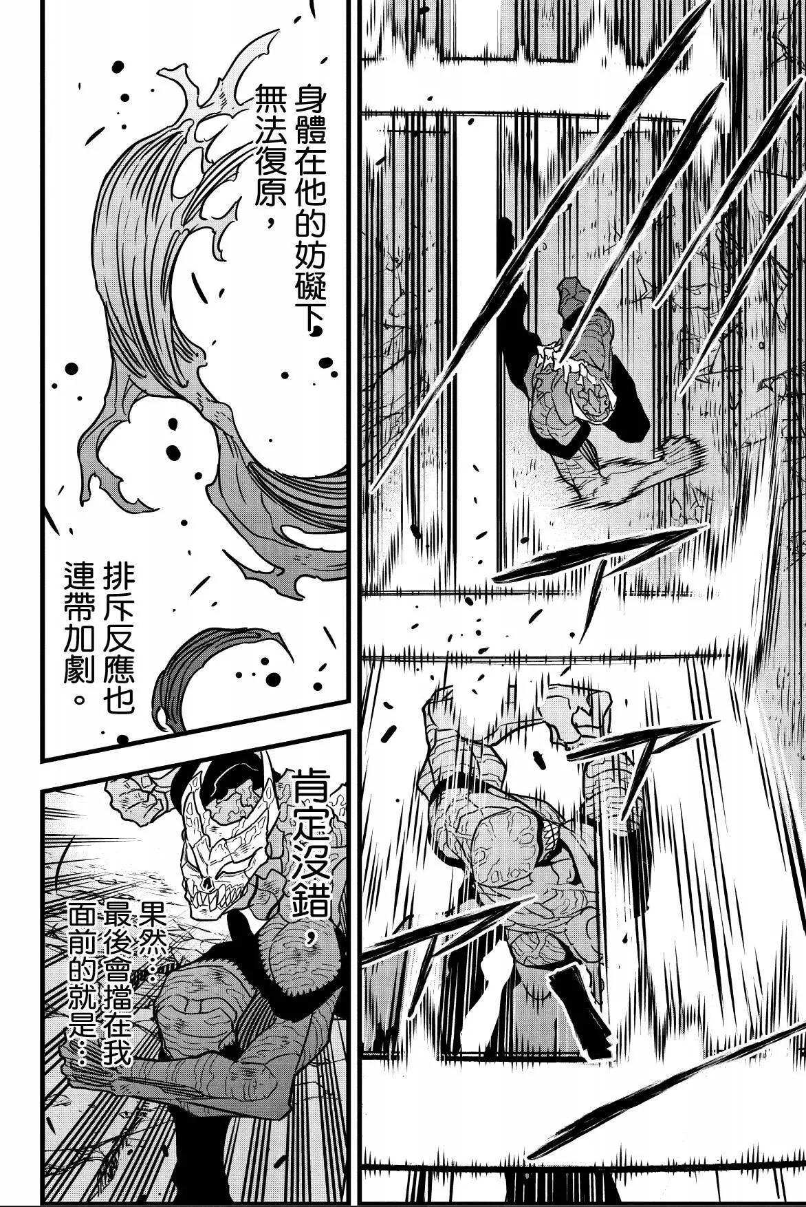 第 38 页