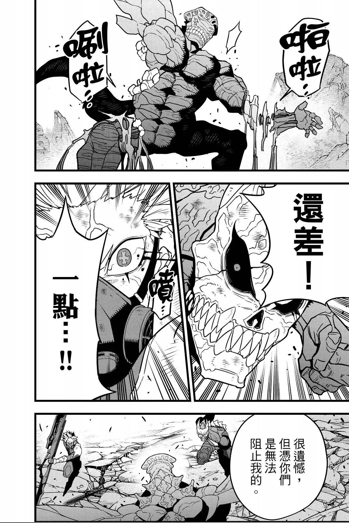 第 40 页