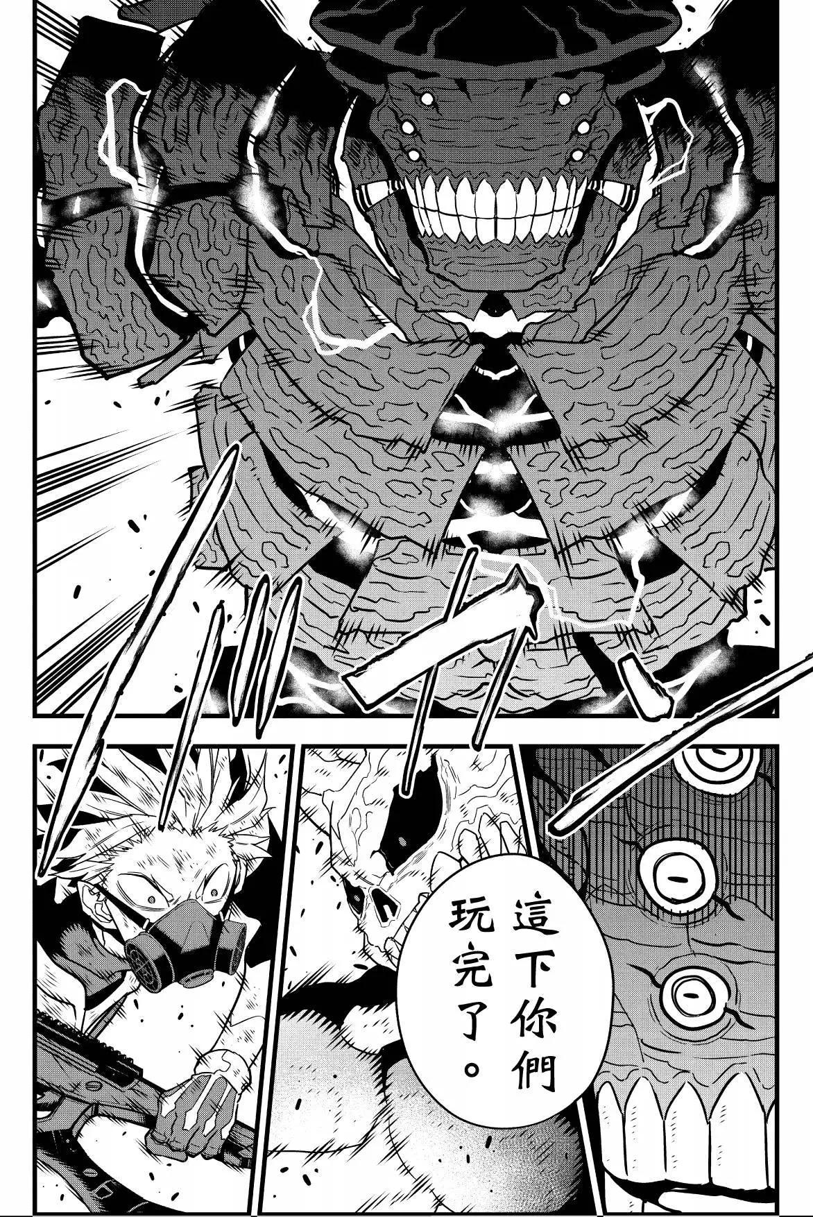 第 41 页