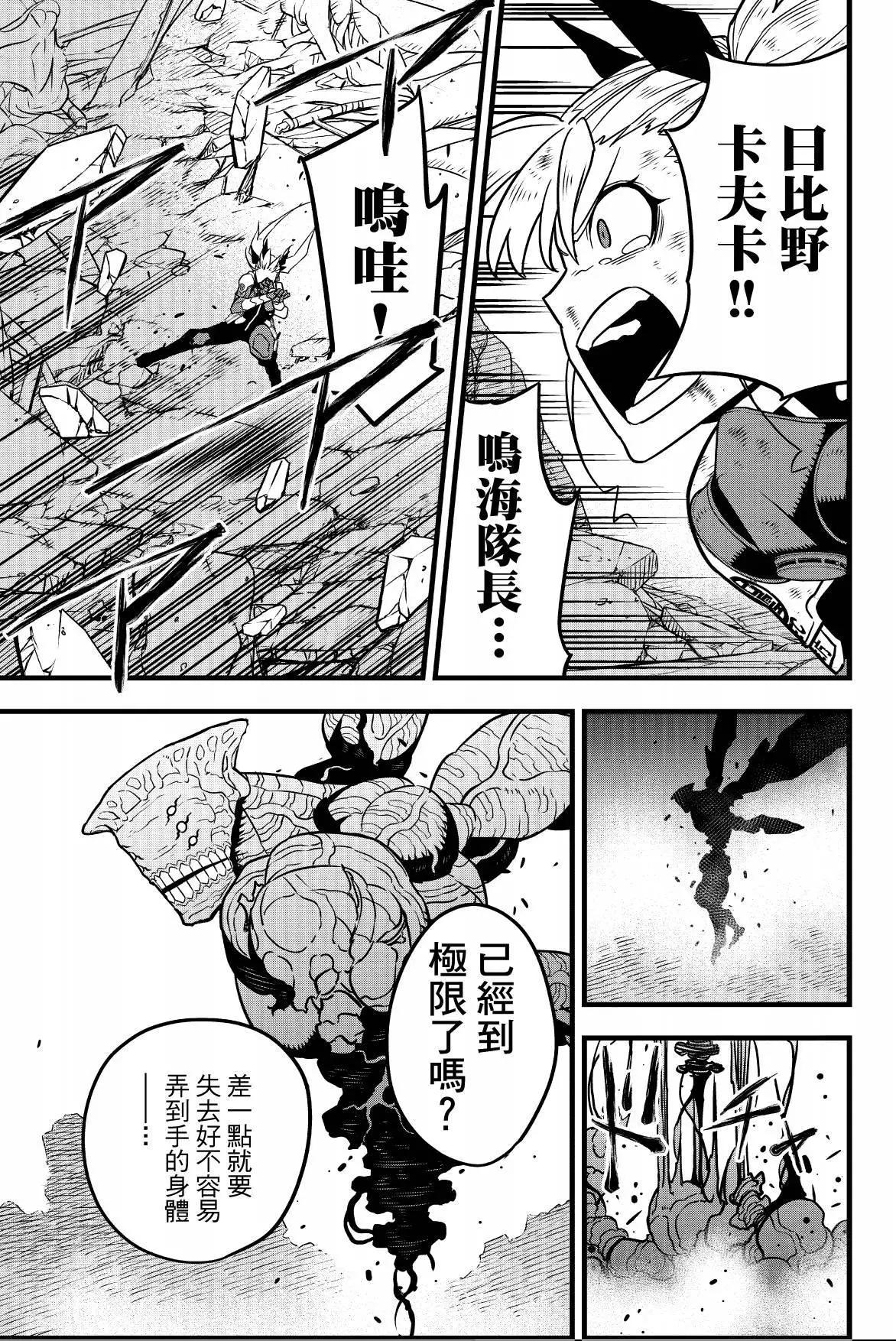 第 43 页