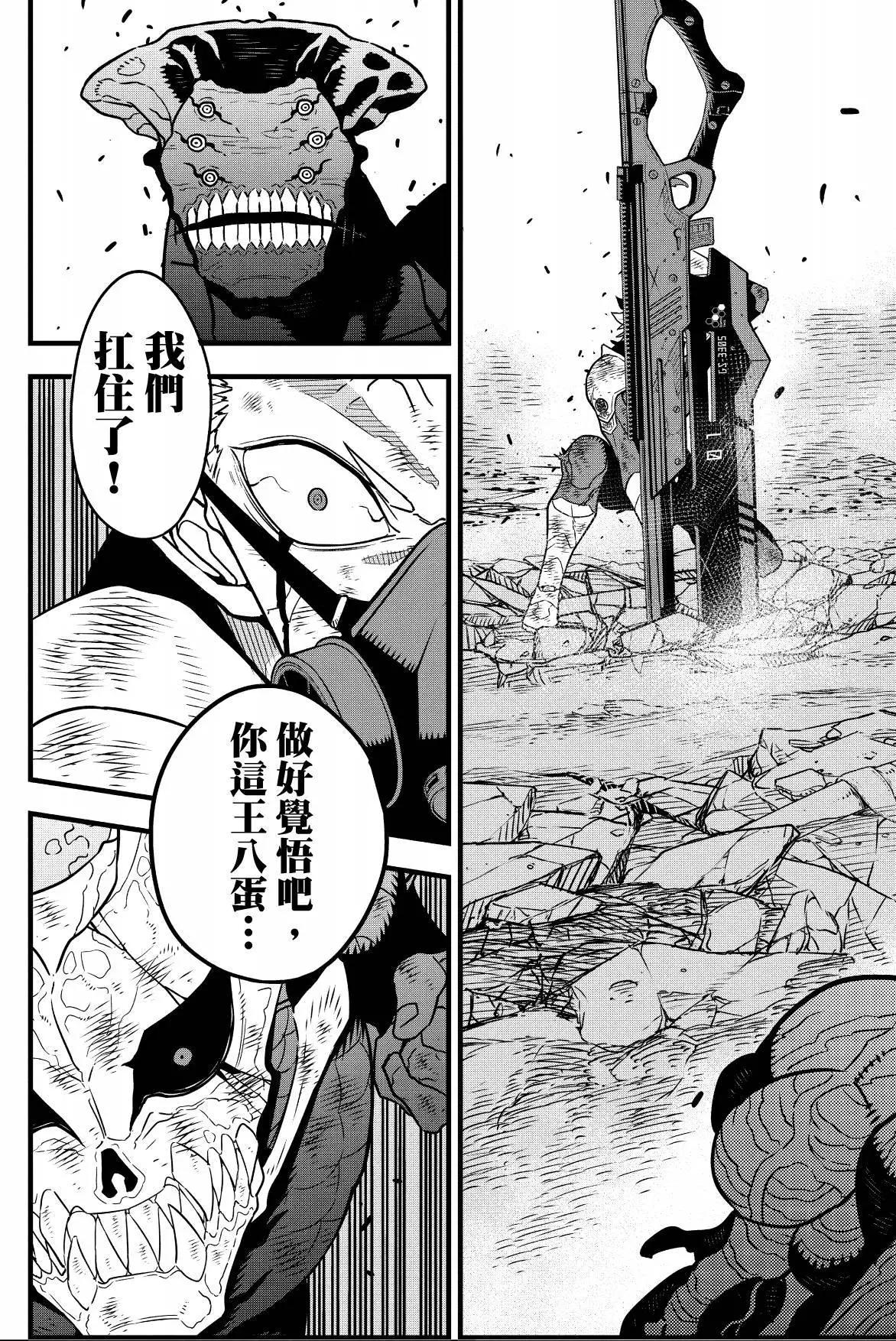 第 45 页