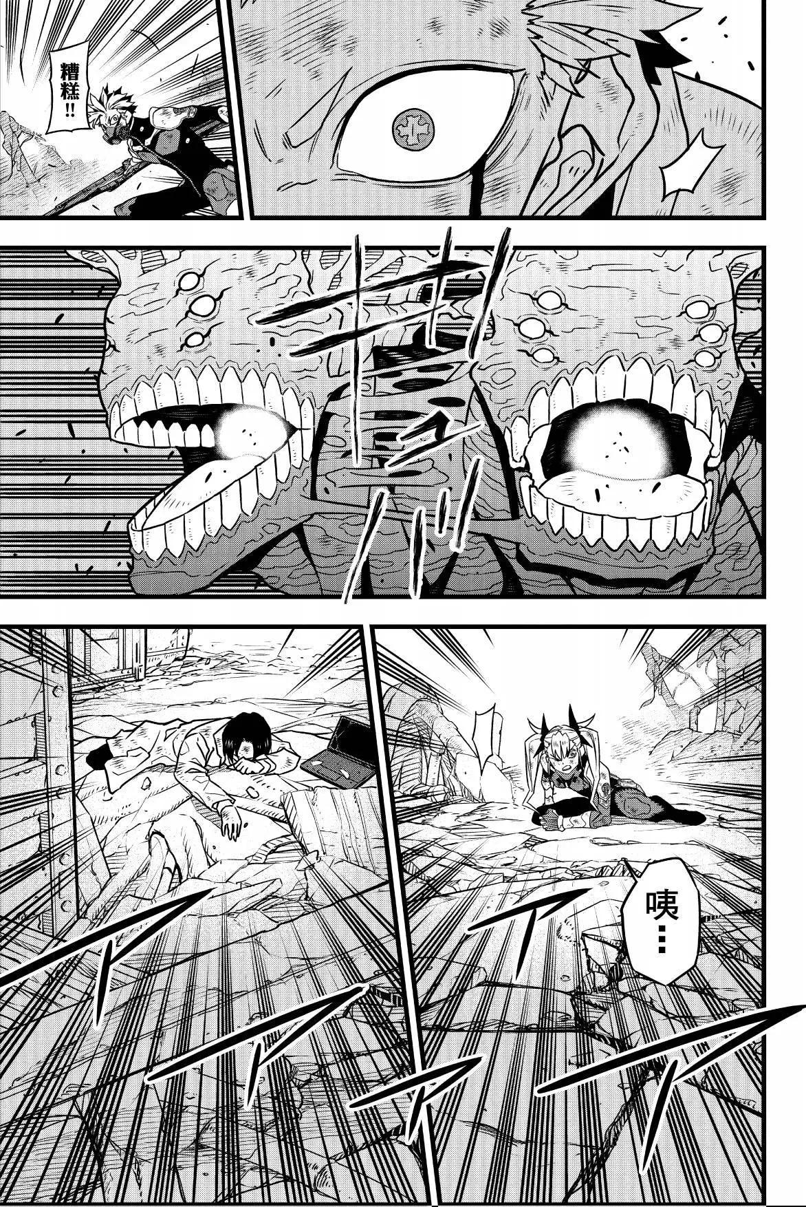第 47 页