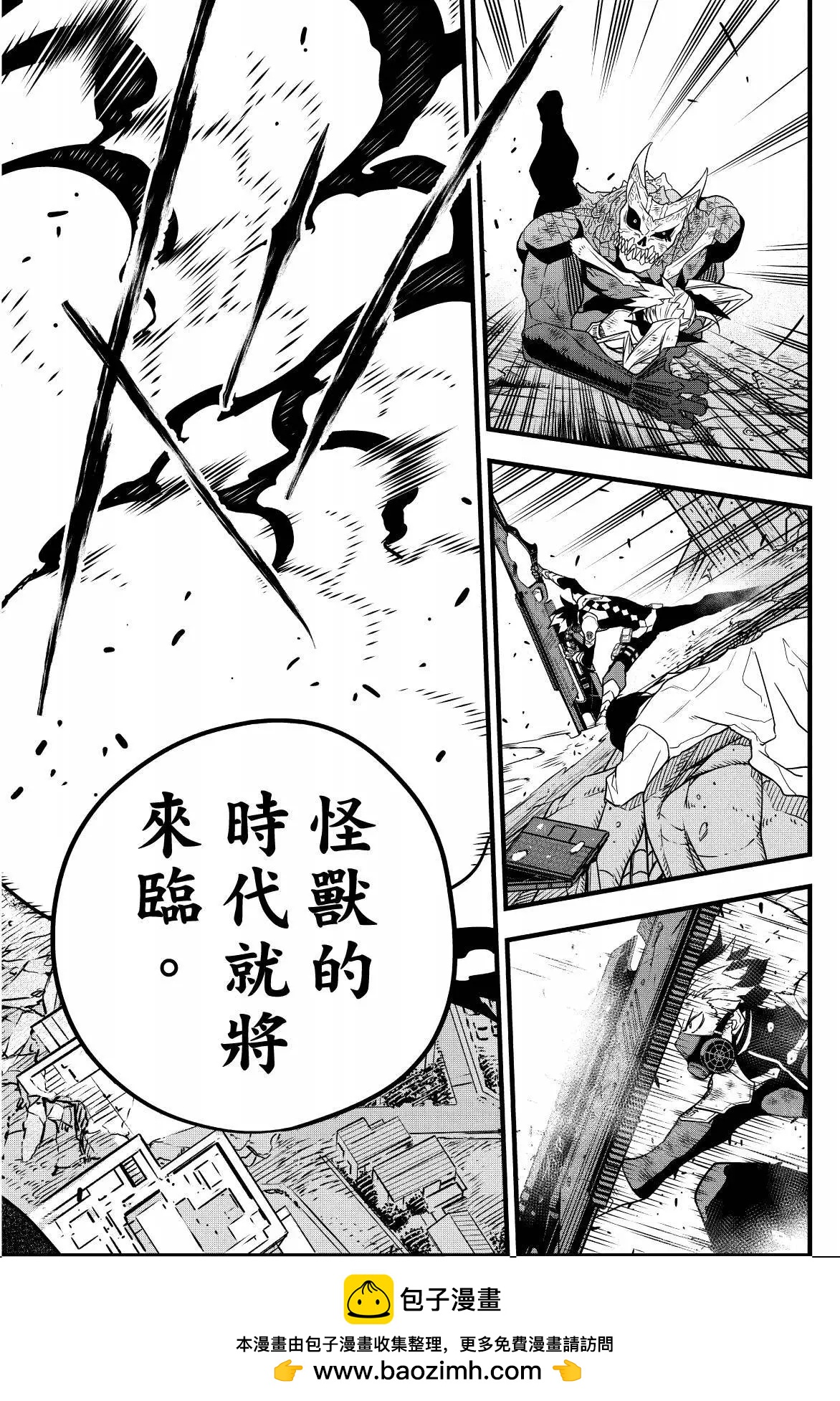 第 50 页