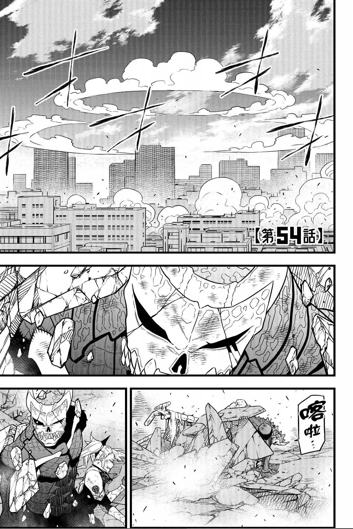 第 53 页
