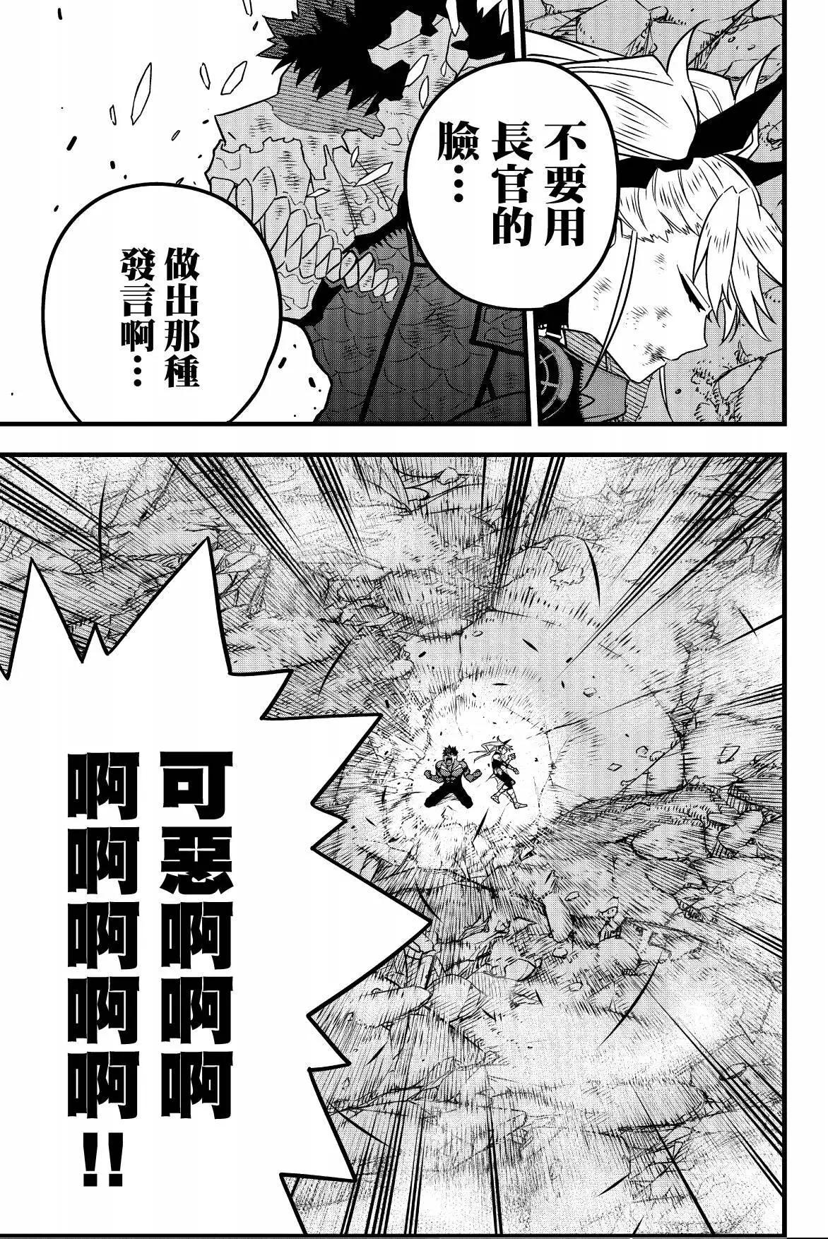 第 55 页