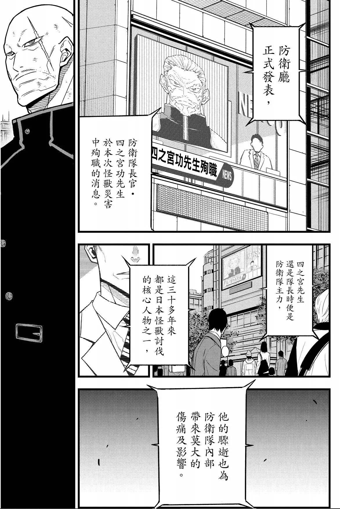 第 58 页