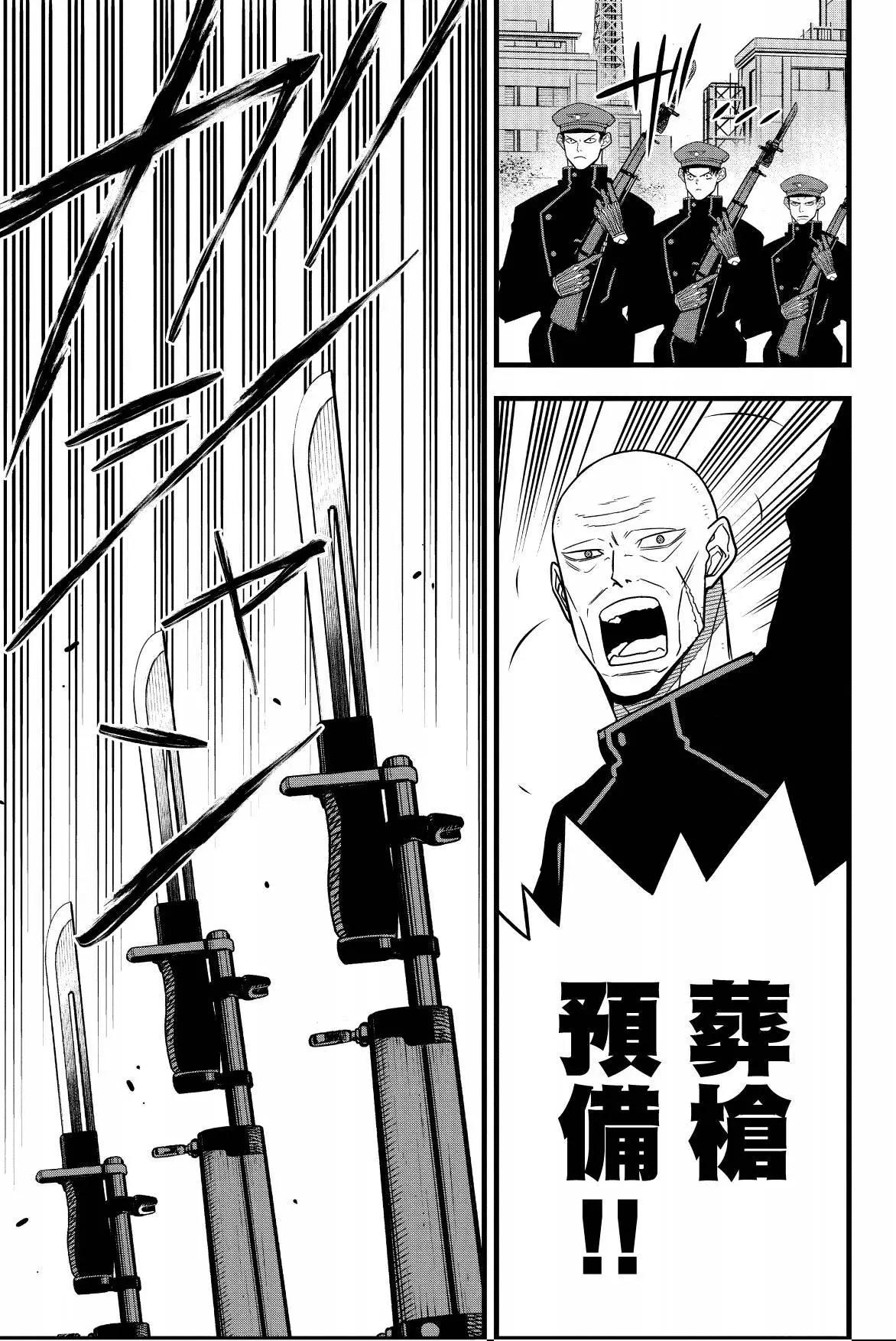 第 61 页
