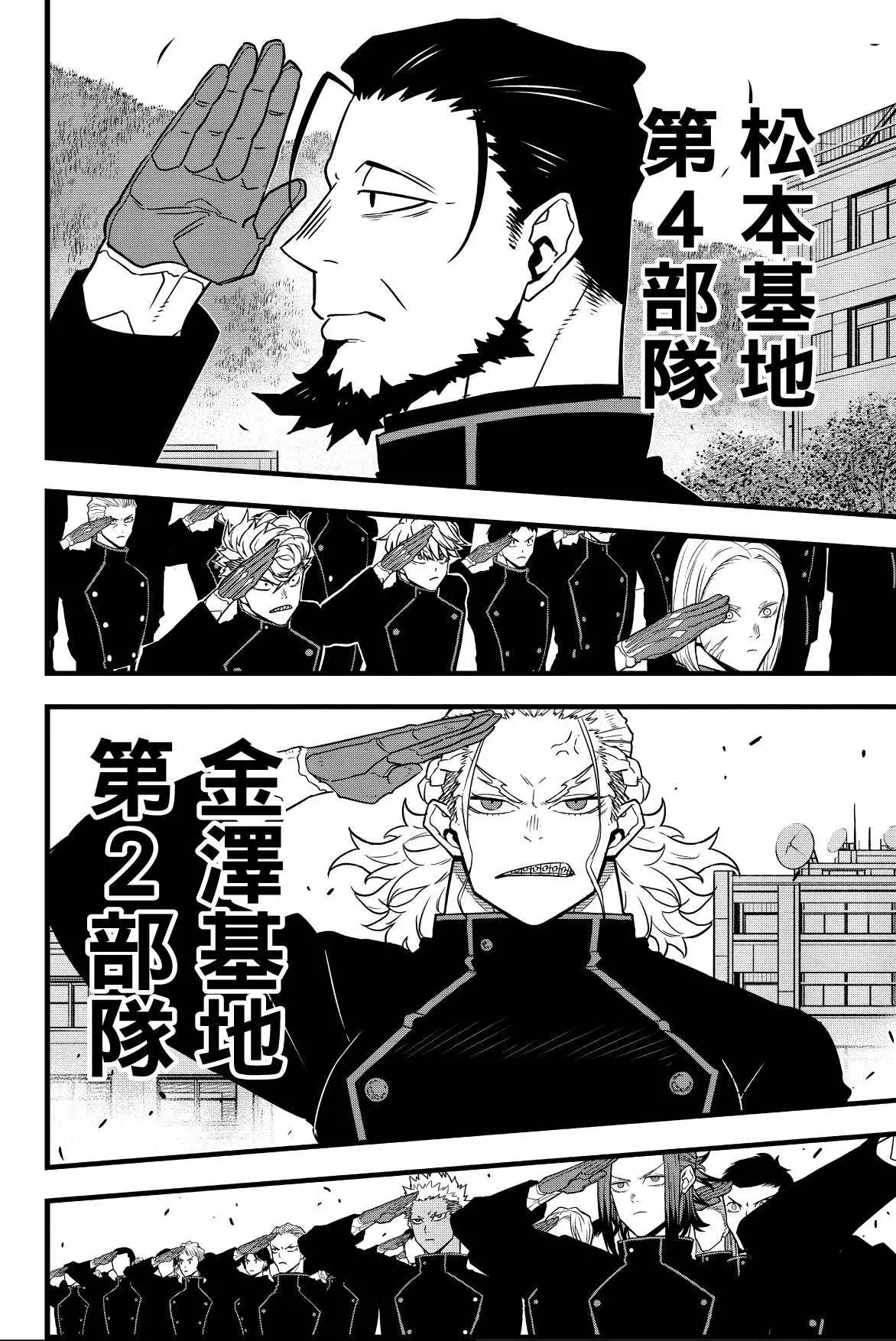 第 64 页