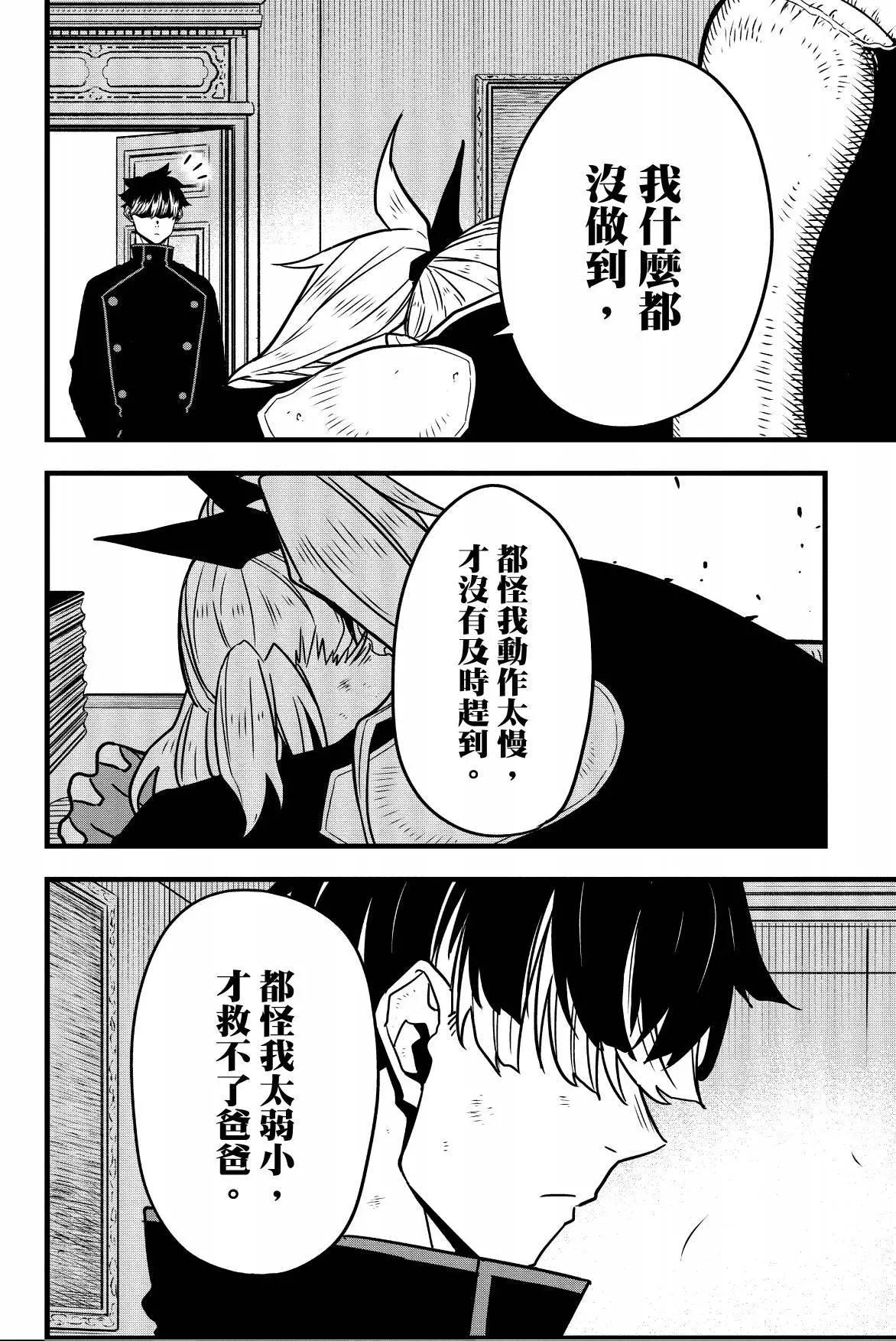 第 68 页