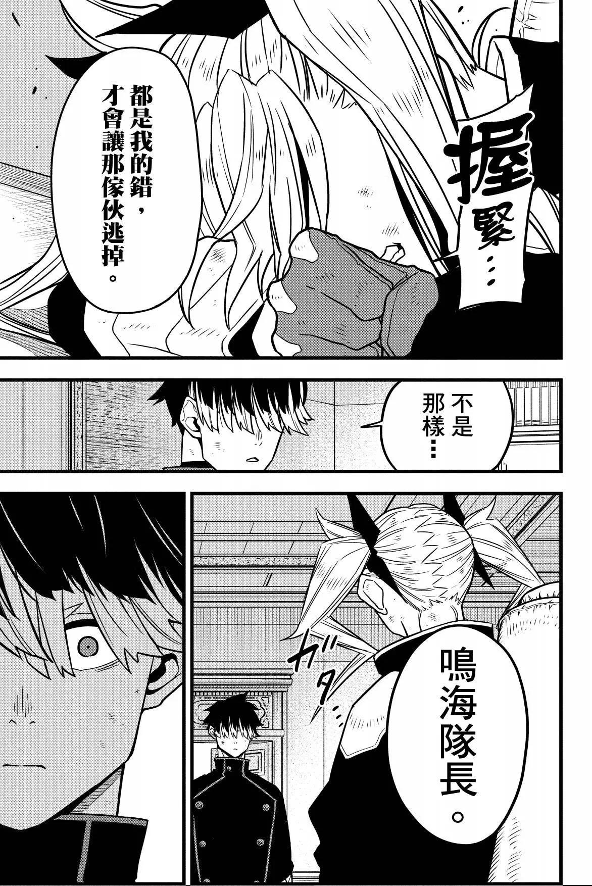 第 69 页