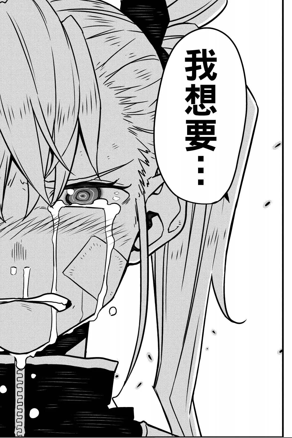第 70 页