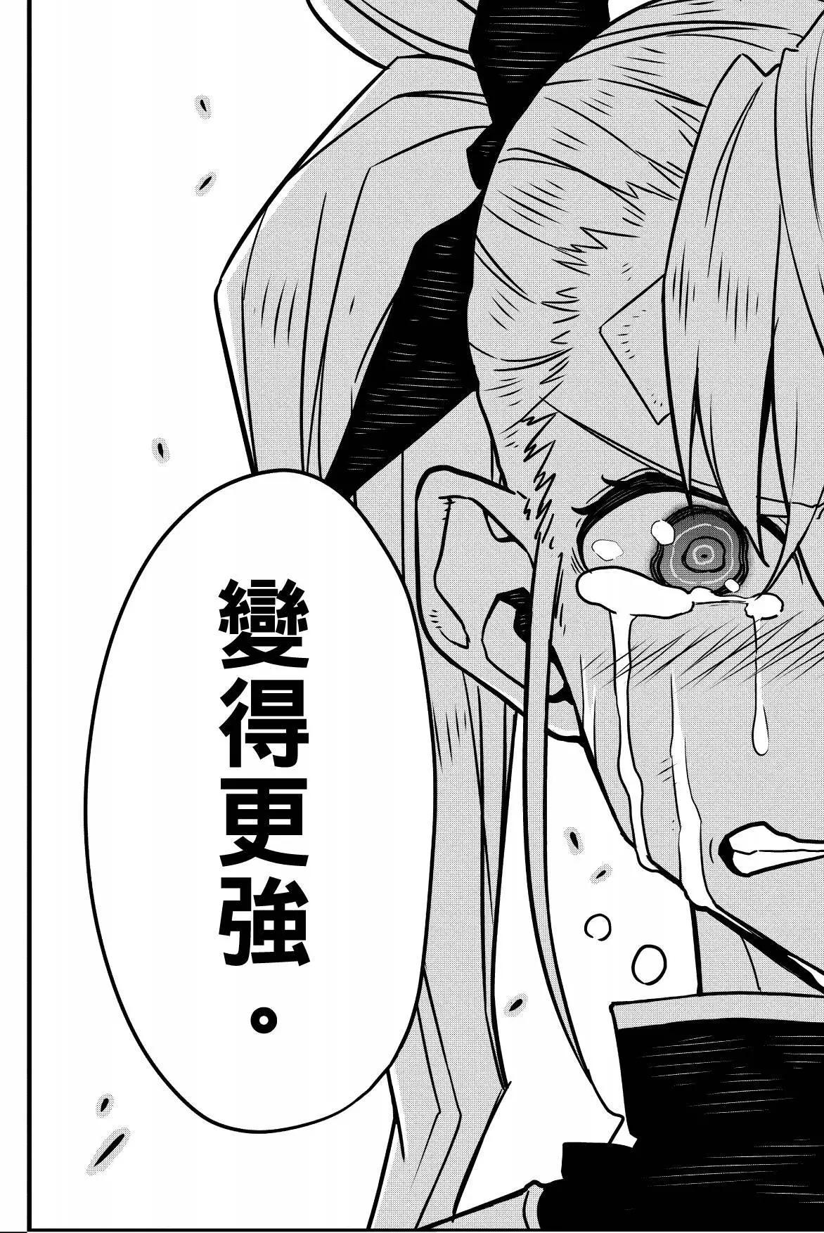 第 71 页