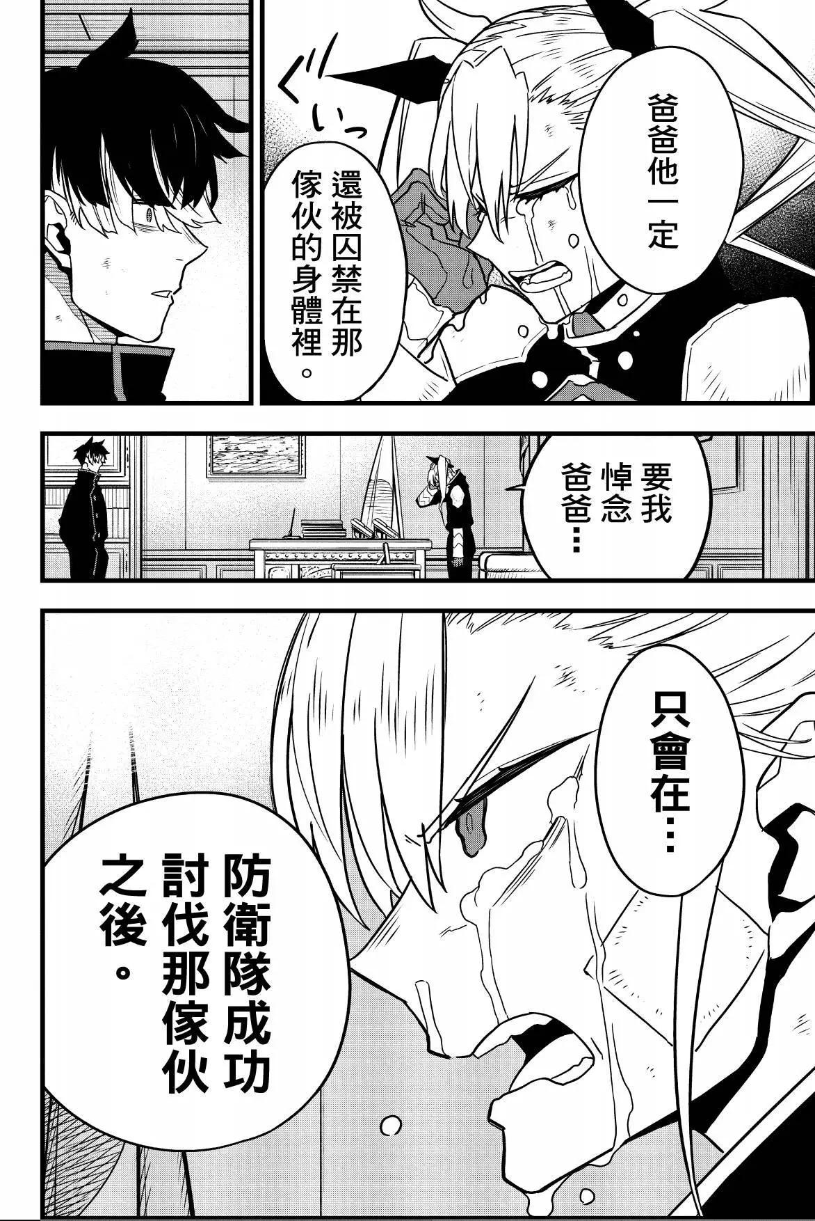 第 72 页