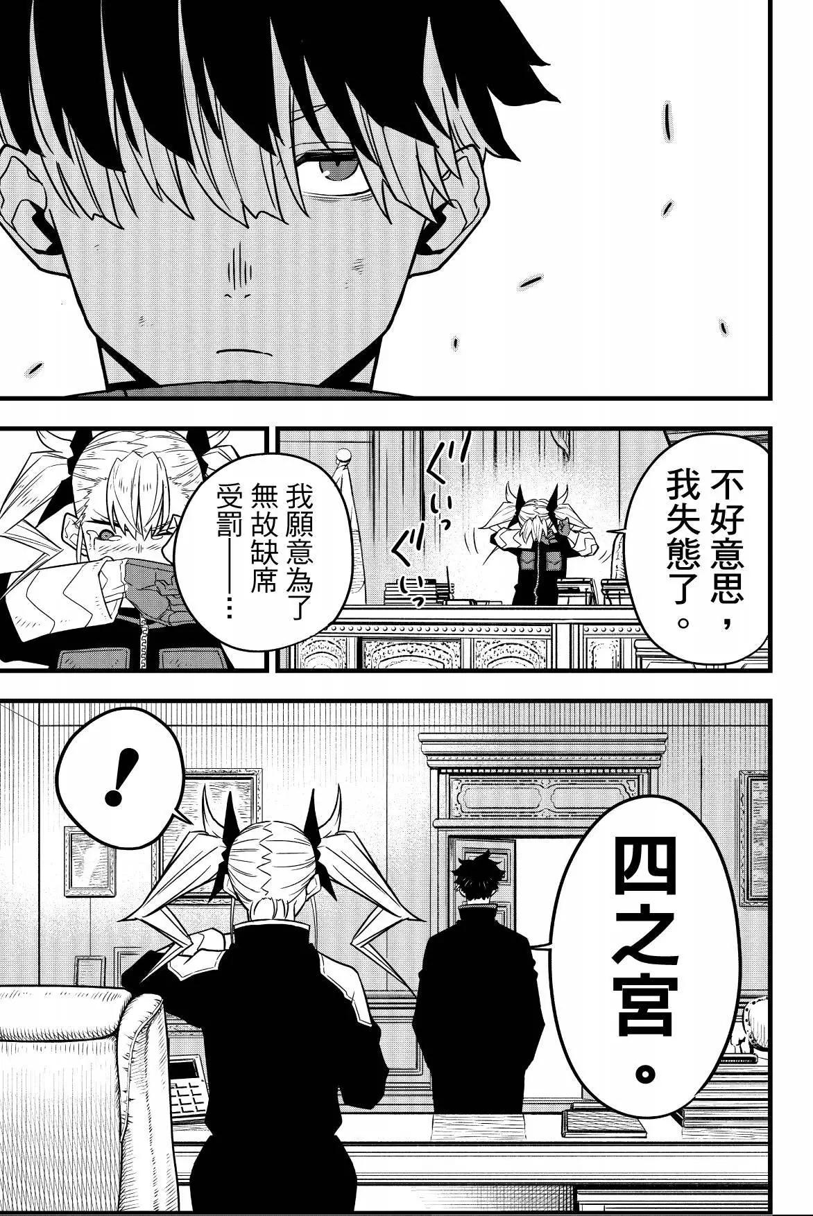 第 73 页