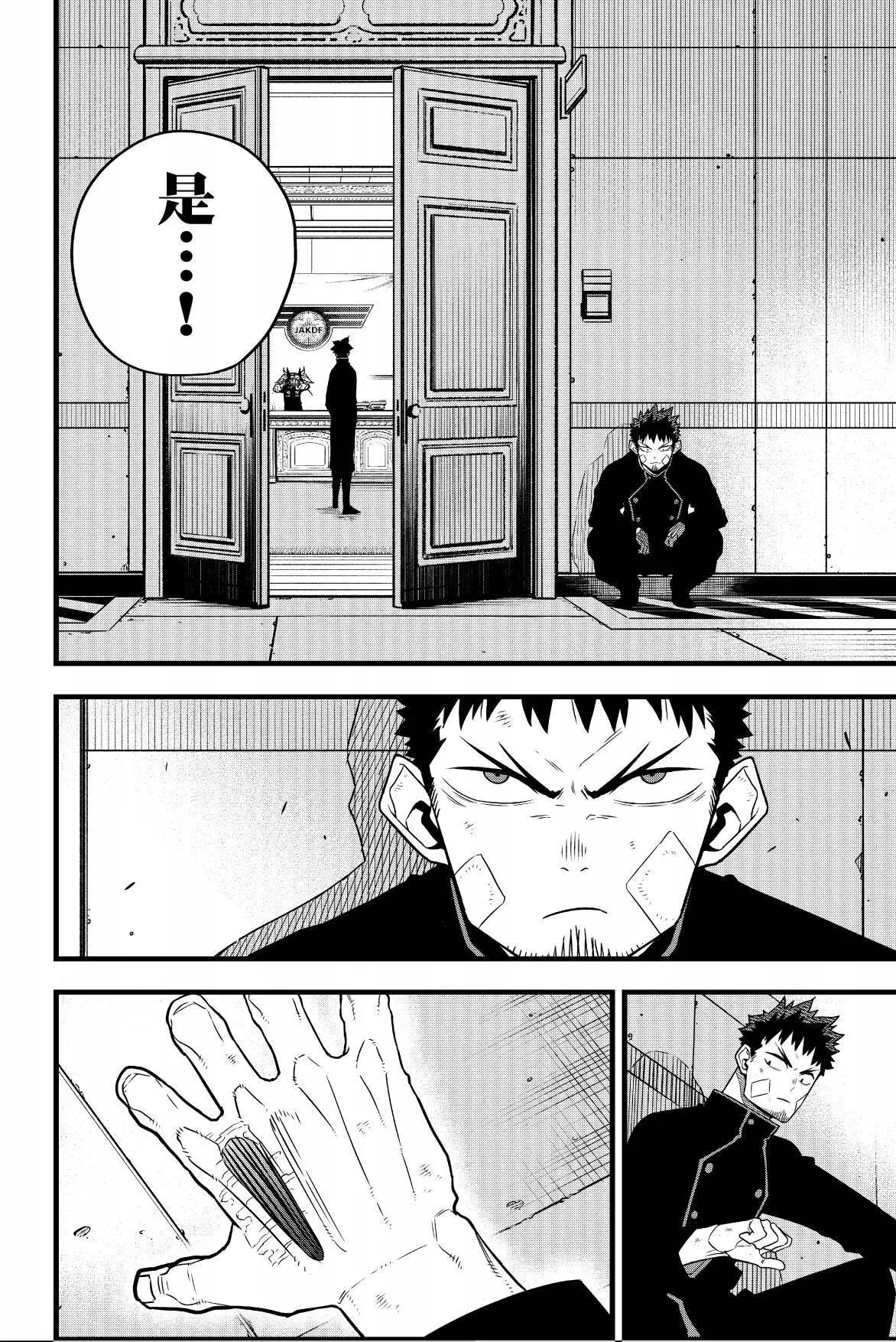 第 76 页