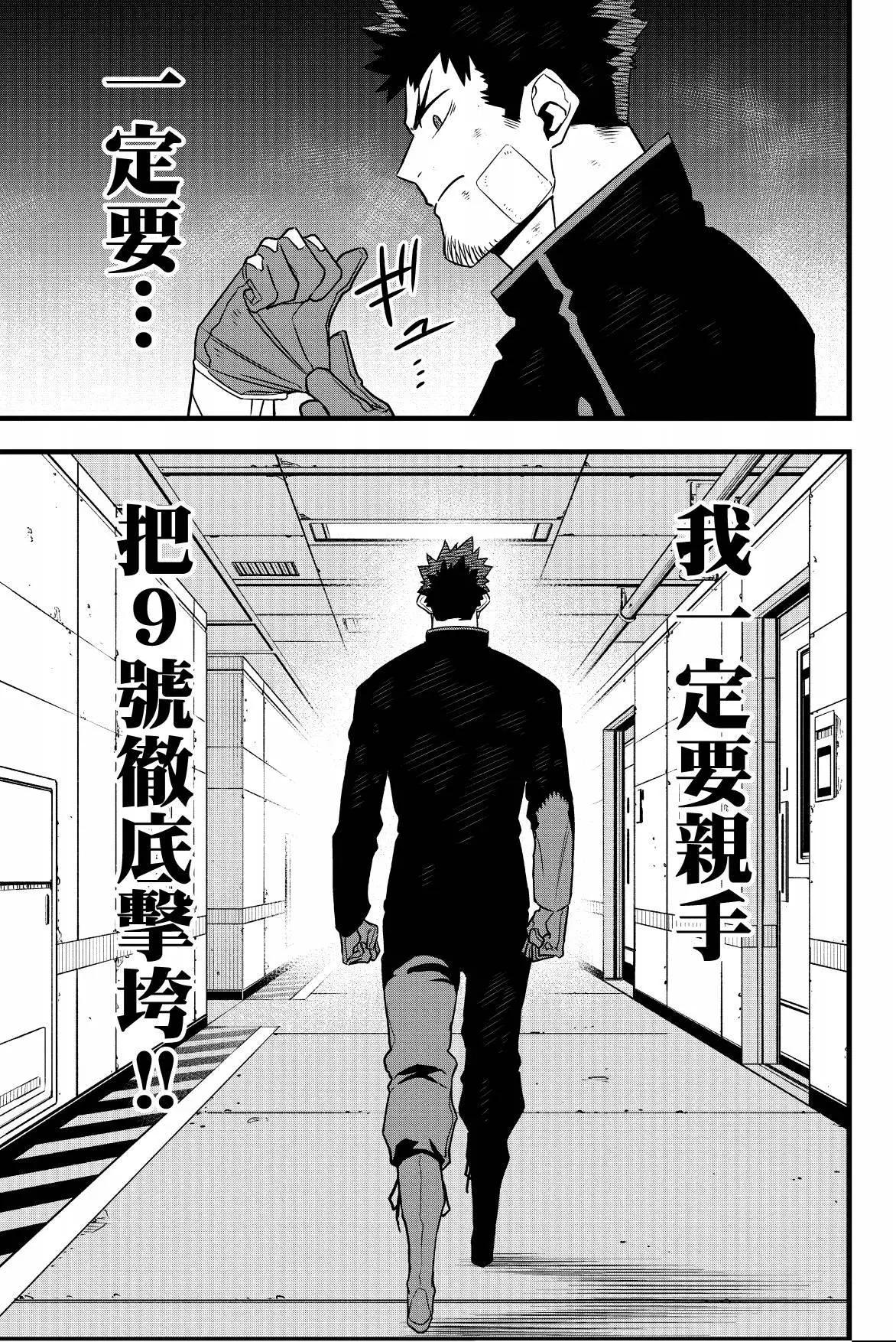 第 77 页