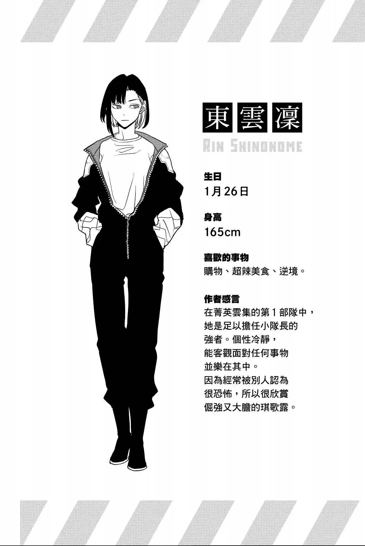 第 78 页