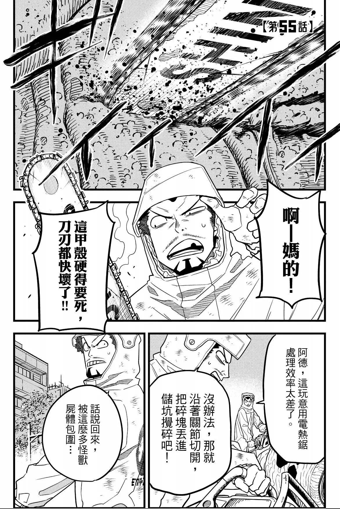 第 79 页