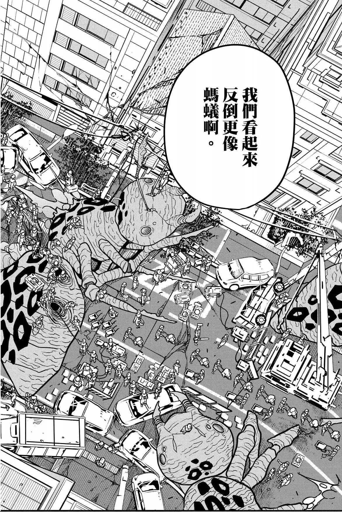 第 80 页