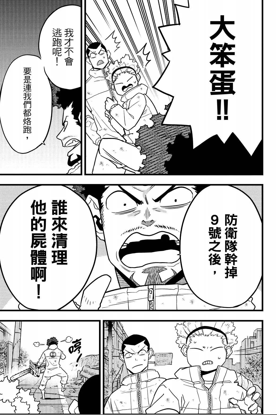 第 83 页