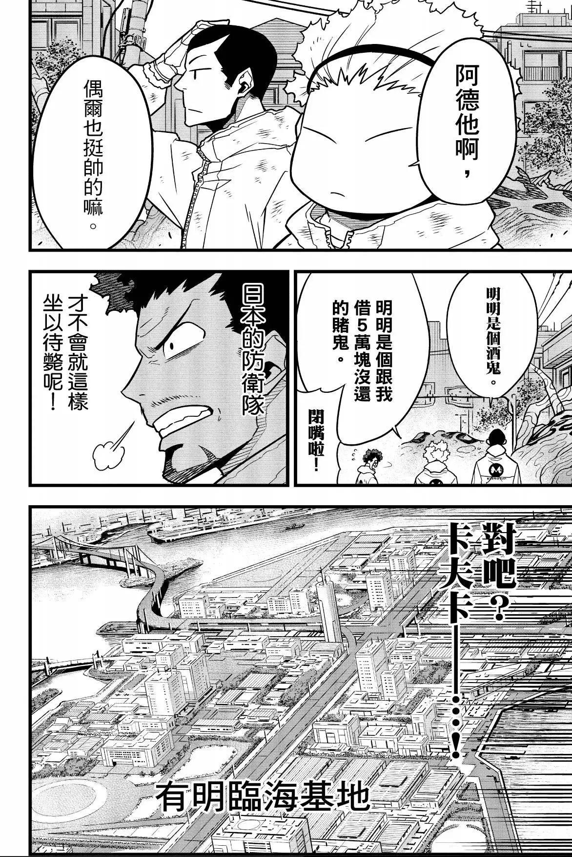 第 84 页