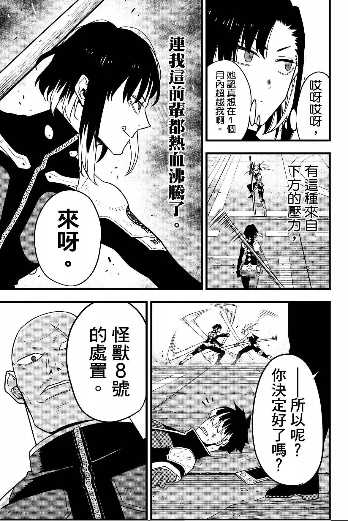 第 89 页