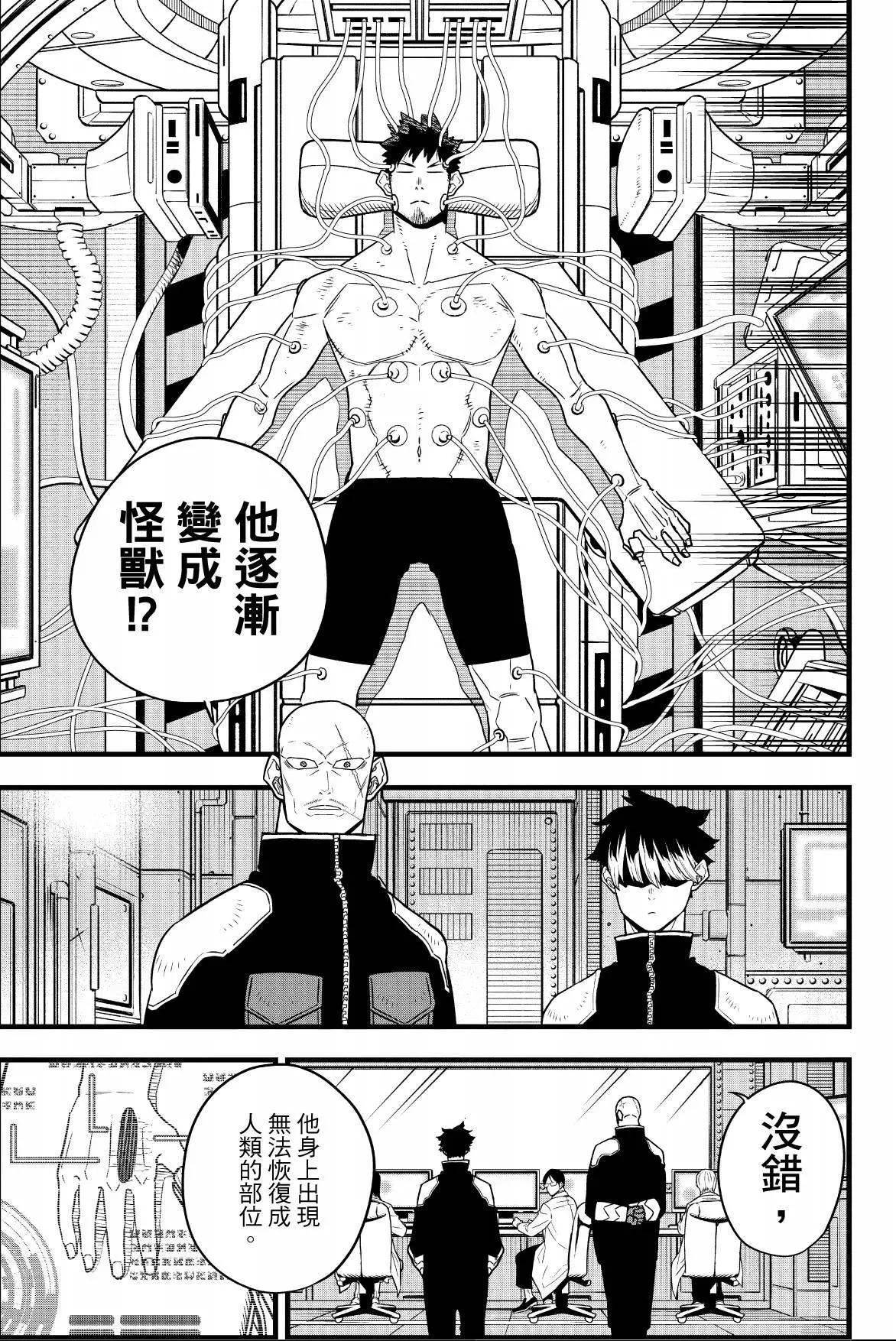 第 91 页