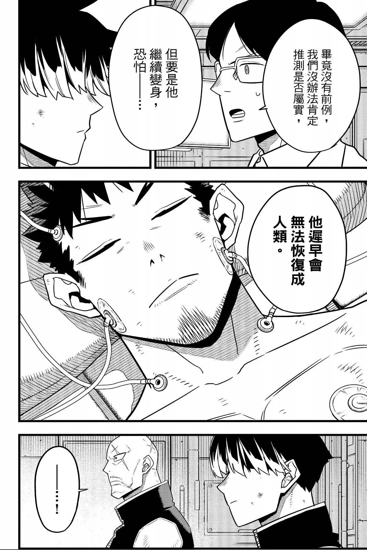 第 92 页